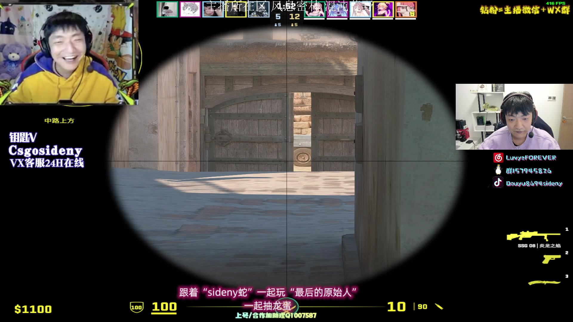 【2023-10-21 01点场】Sideny蛇：【呆猪】0.1应援粉丝牌来啦~