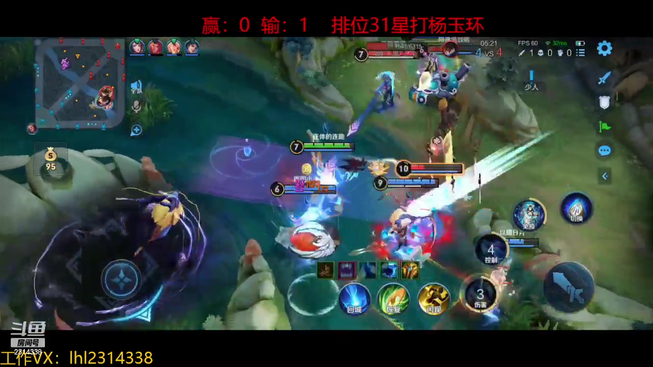 【2023-10-21 14点场】国服老狐狸：国服妲己：进来学技术了