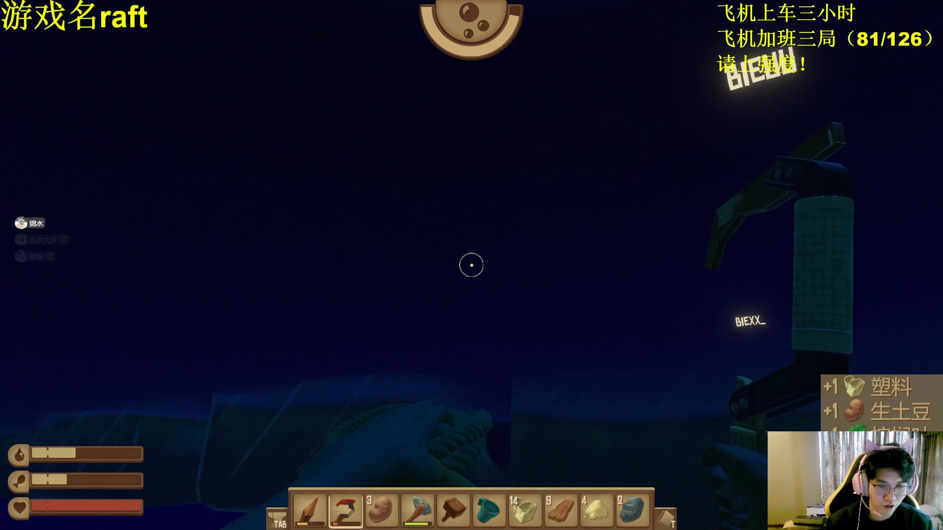 【2023-10-21 10点场】放逐大帝灬：诸位爷！里面请！