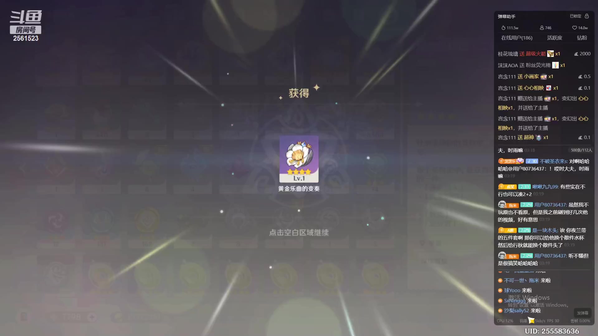 【2023-10-21 02点场】冲酱ccc：晚上好 呀家人们~