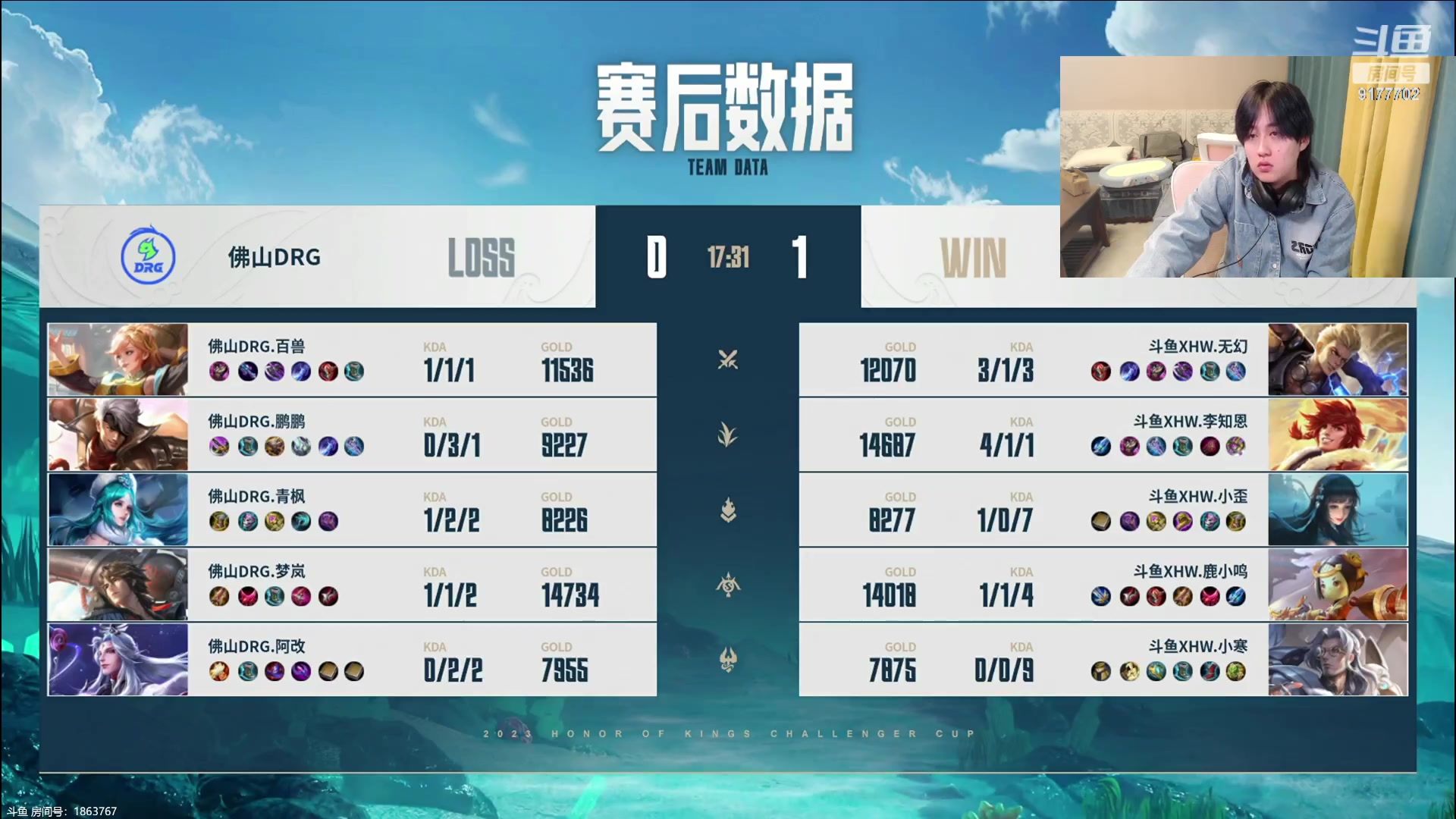 【2023-10-21 17点场】毛绒Giao：成都AG对战小当家