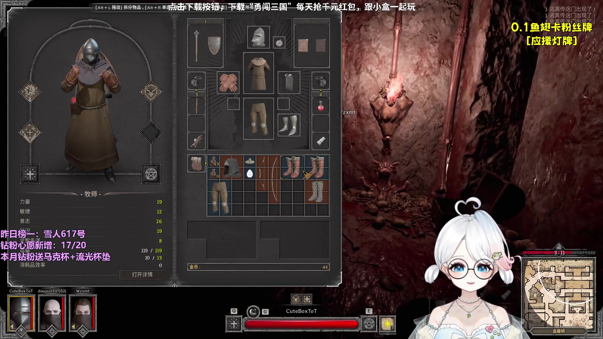 【2023-10-21 01点场】小盒子o3o：周六御姐音来喽(全天御姐)