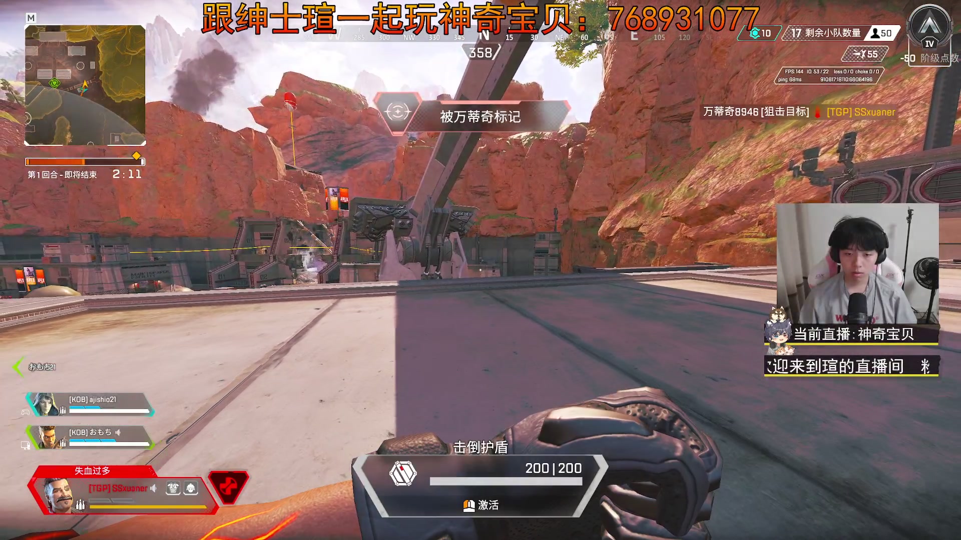 【2023-10-21 20点场】丨绅士瑄丨：神奇宝贝服务器!让我看看!