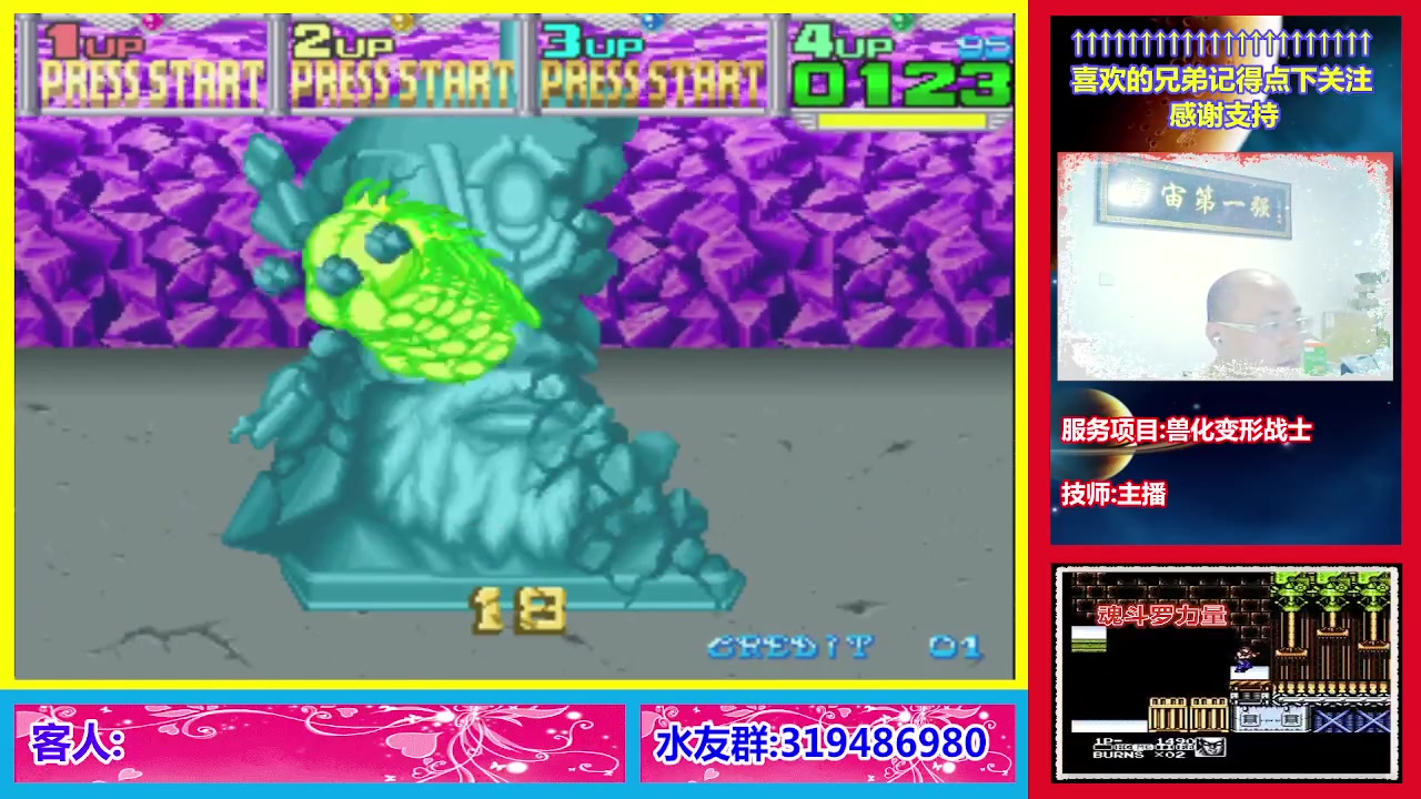 【2023-10-18 22点场】絕對一領域：宇宙第1强的主播出现了!