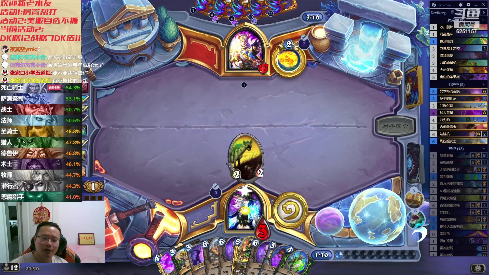 【2023-10-21 06点场】麦迪文哥：岁月如歌，全靠大哥