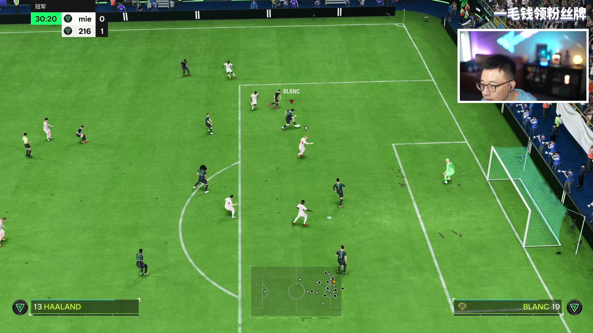 【2023-10-20 21点场】COCO花式FIFA：周赛日！今晚开拓者TEAM2 C罗