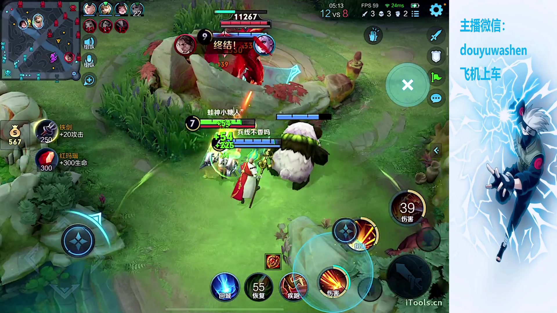 【2023-10-21 00点场】小小青蛙笑i：欢迎来到小糖人的直播间！