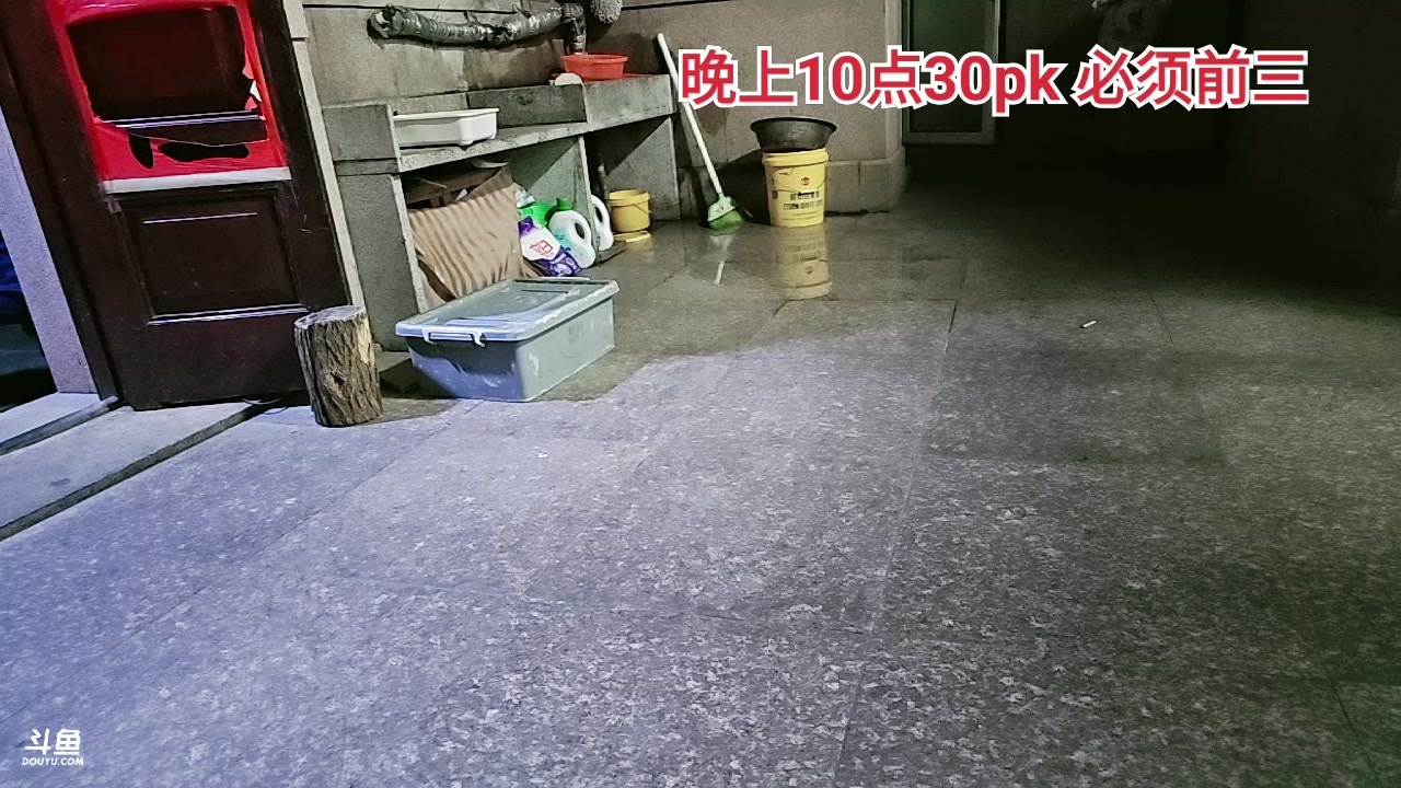 【2023-10-21 19点场】别问问就黑皮：《一起去海边》Day1 22220