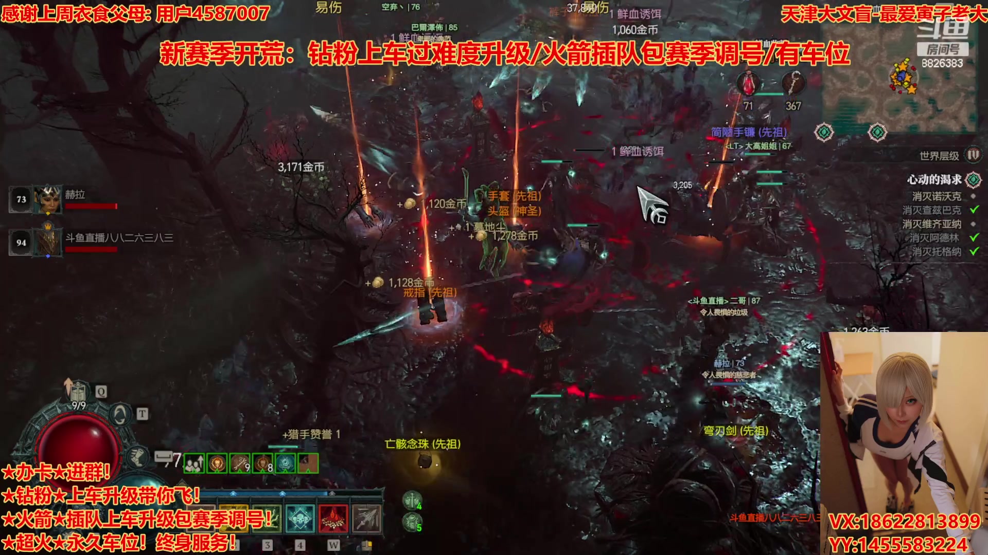 【2023-10-20 23点场】天津大文盲:带升级/有车位