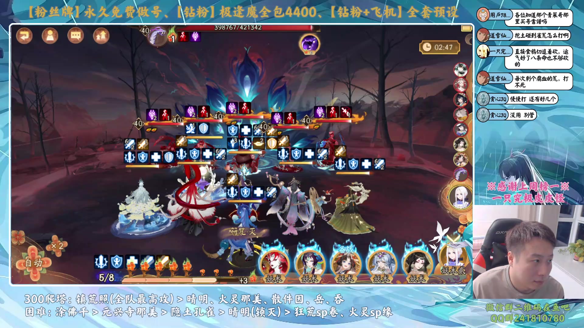 【2023-10-21 17点场】血墨丶：【墨哥】做号king！