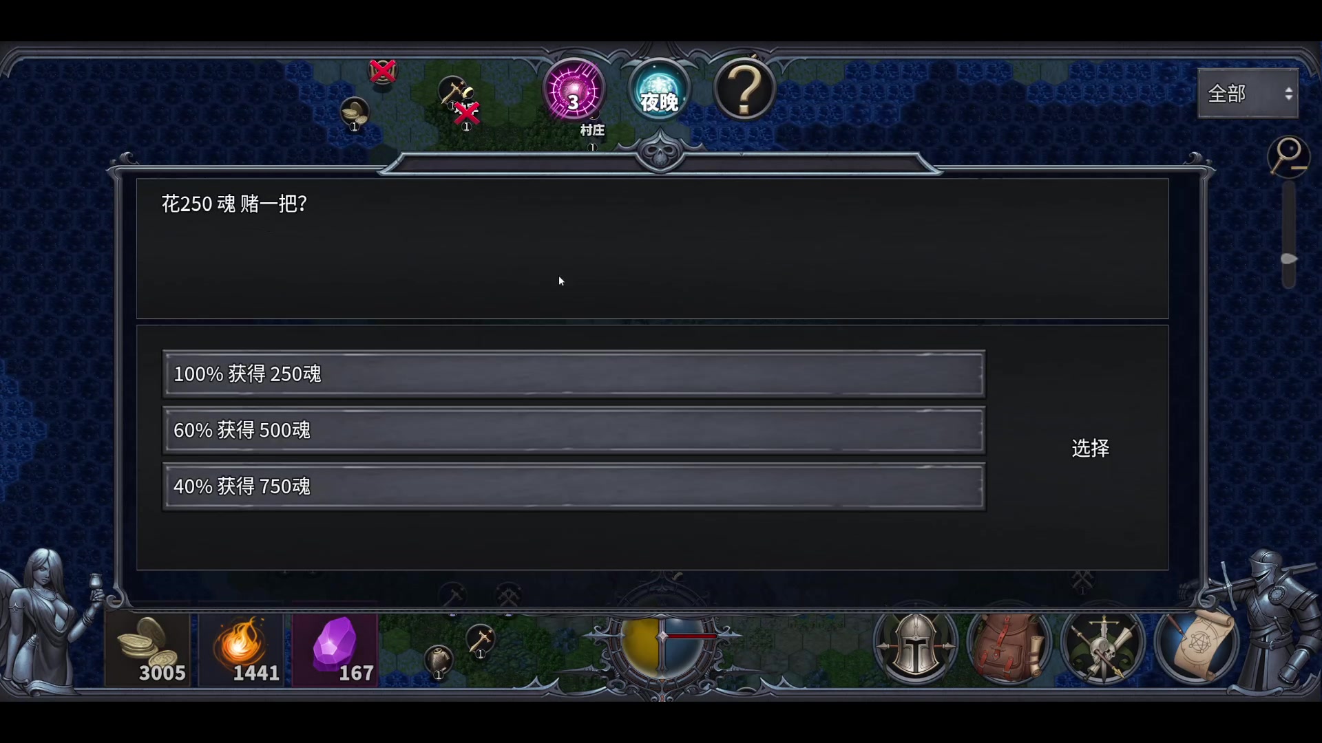 【2023-10-20 18点场】春秋冫：《武器之神》秋掌柜的游戏客栈