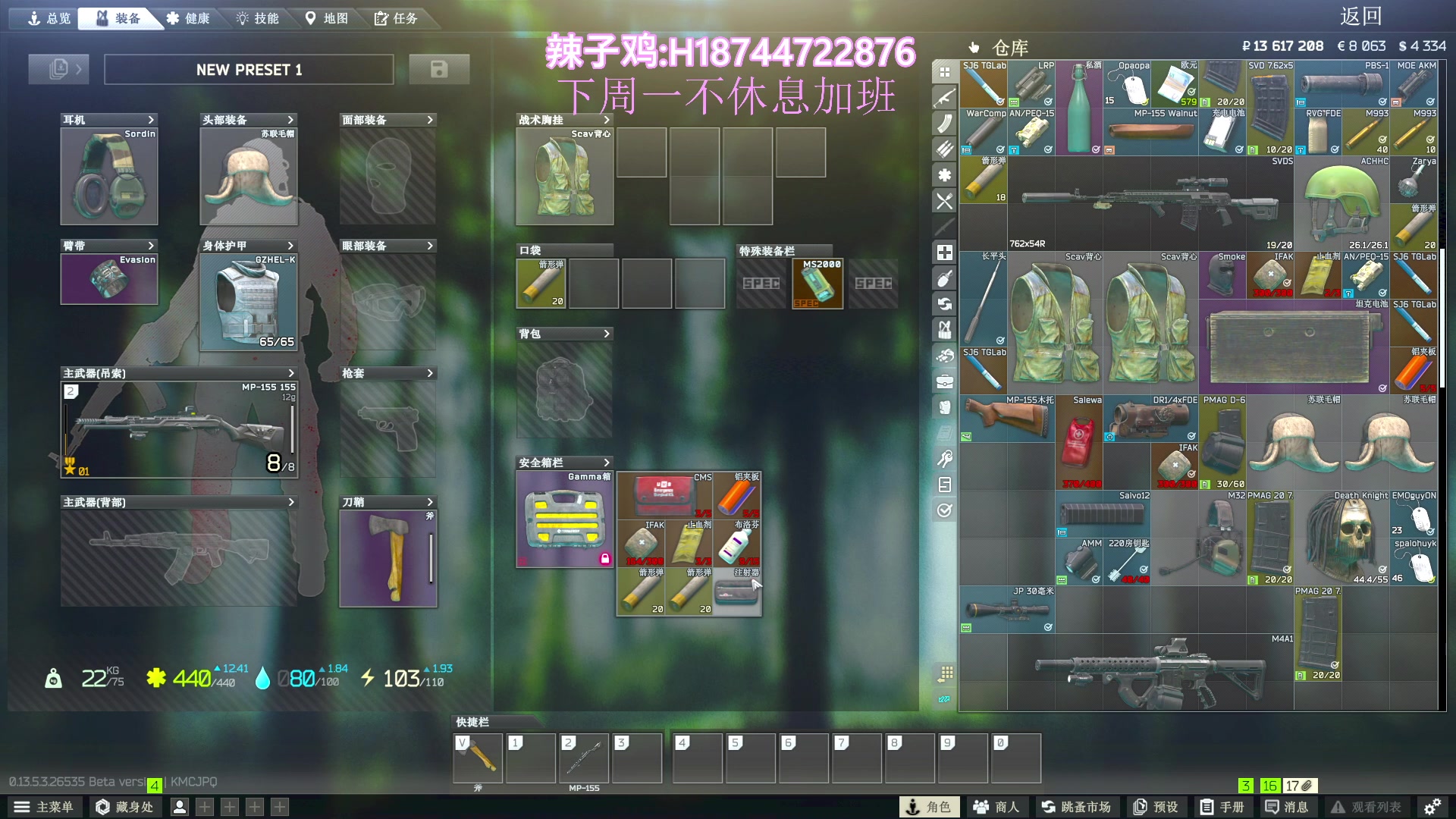 【2023-10-21 15点场】阿聪丷：【阿聪】愉快的周末时光~