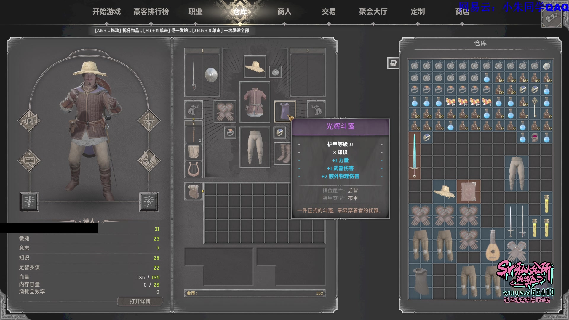 【2023-10-21 01点场】朱老师z：*&*^&^*^**%