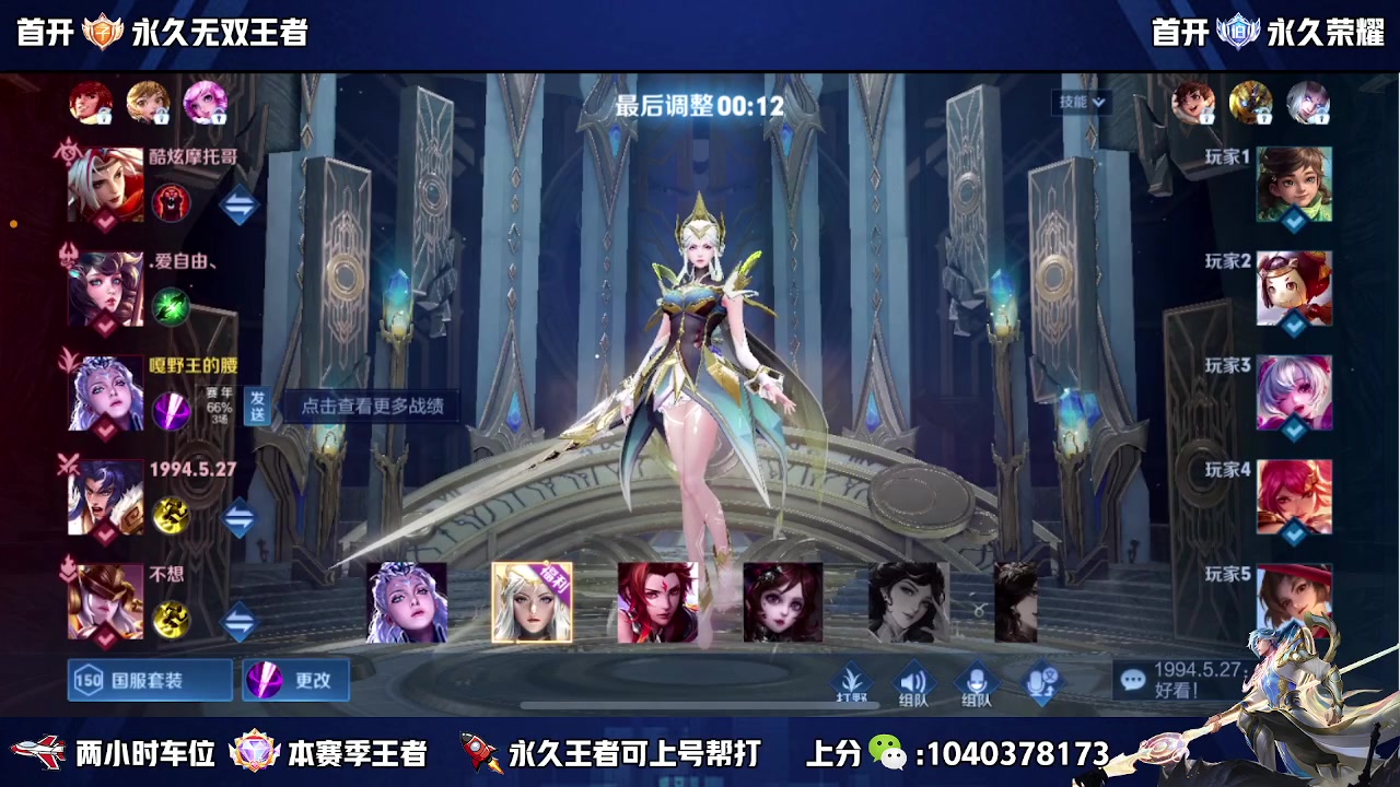 【2023-10-20 21点场】狗涯丶全能打野：苦练嫦娥 三十余载