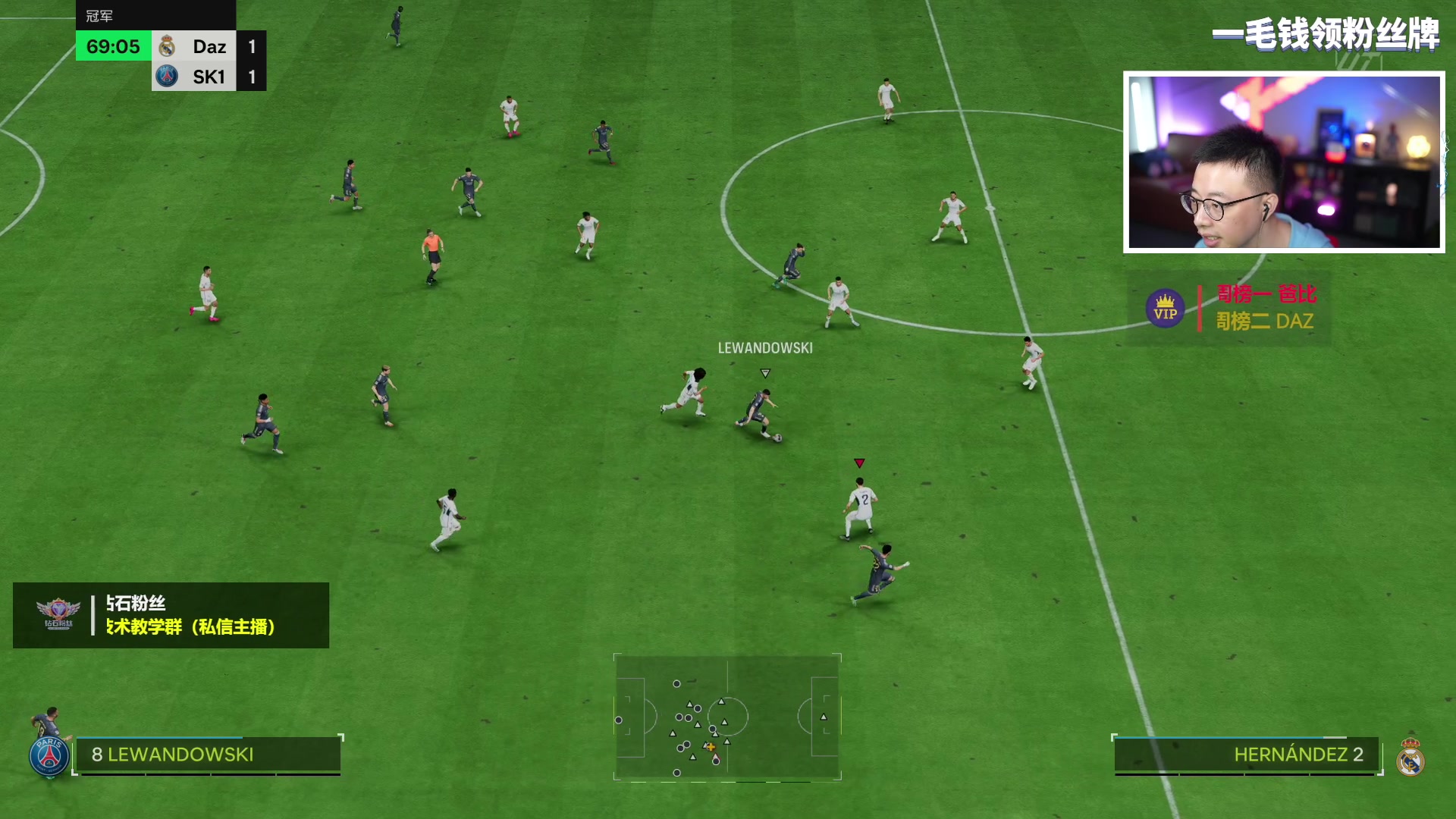 【2023-10-21 19点场】COCO花式FIFA：红罗测评！开拓者TEAM2