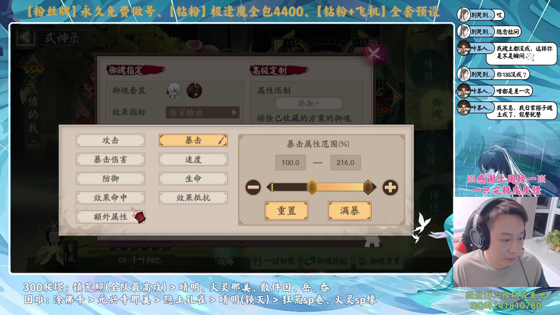 【2023-10-20 21点场】血墨丶：【墨哥】做号king！