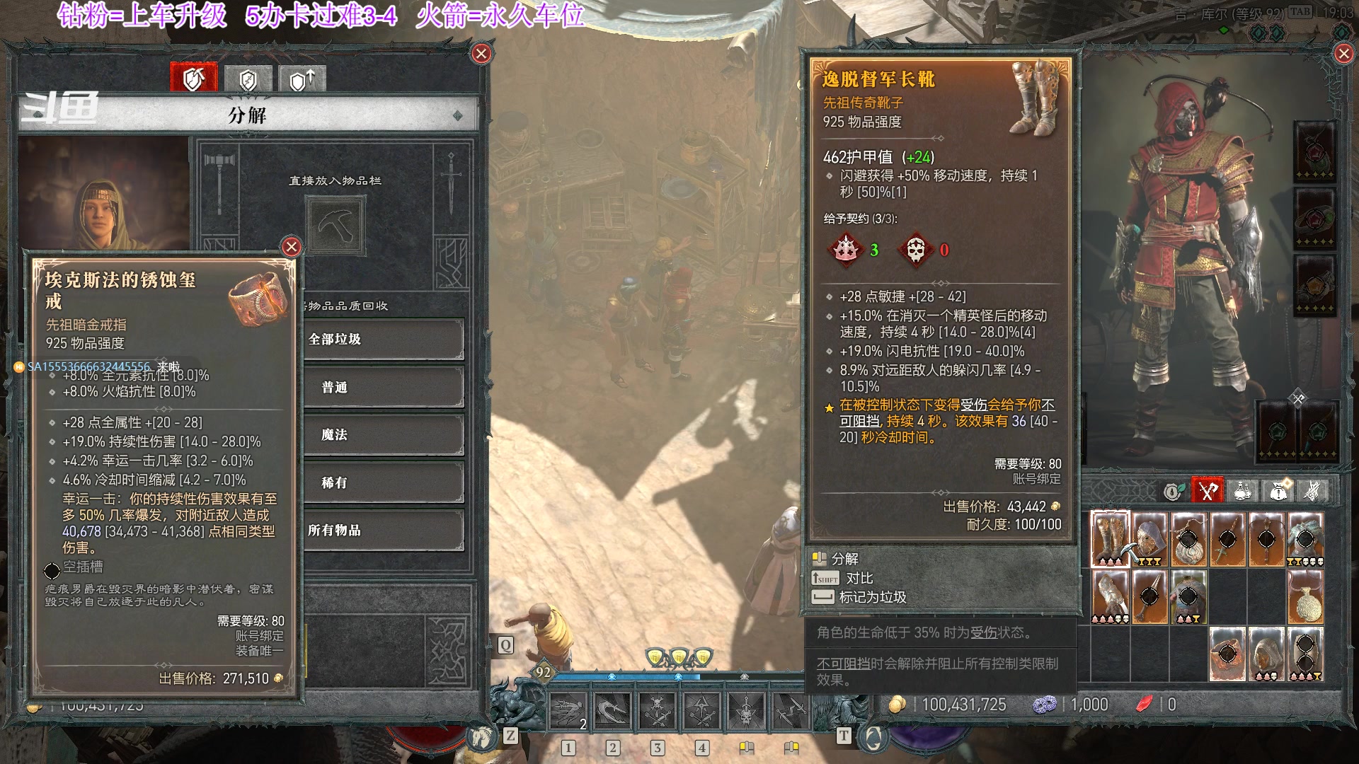 【2023-10-20 18点场】主播老面:带升级，难3-4