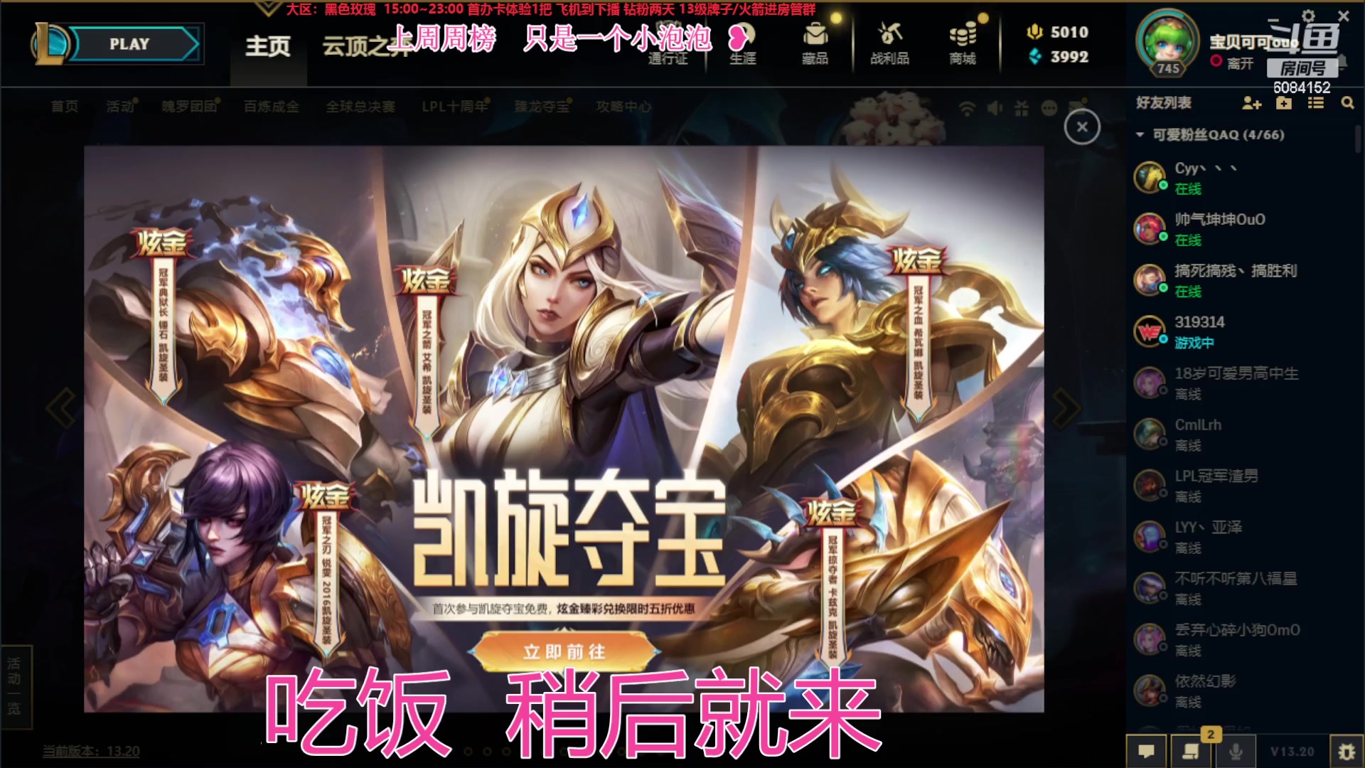 【2023-10-20 18点场】可可是个小太阳：黑色玫瑰有车位呀