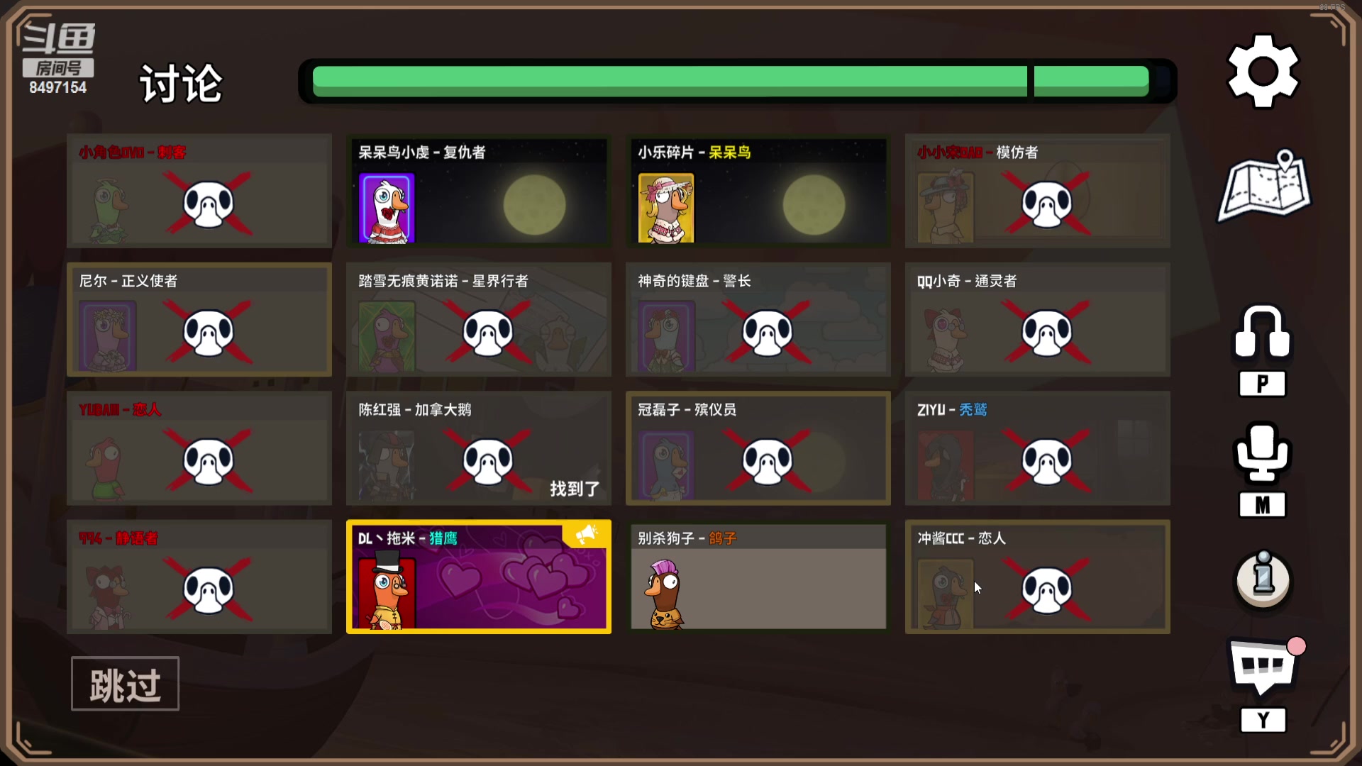 【2023-10-21 00点场】WE丶994：今晚直接上2000怎么说。。