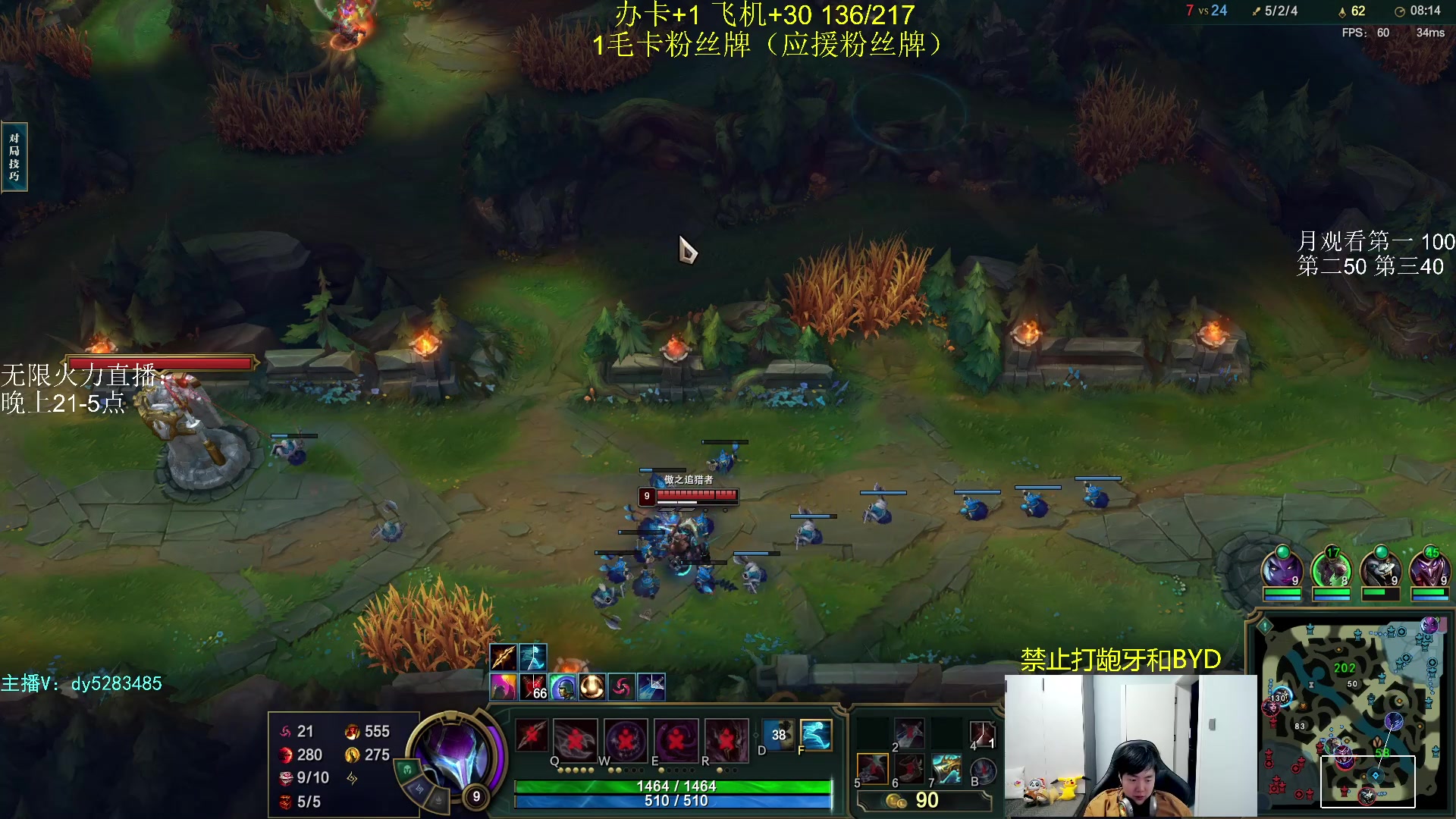 【2023-10-21 01点场】byd小阿超：无限火力450连胜王~网一通宵有车位！！