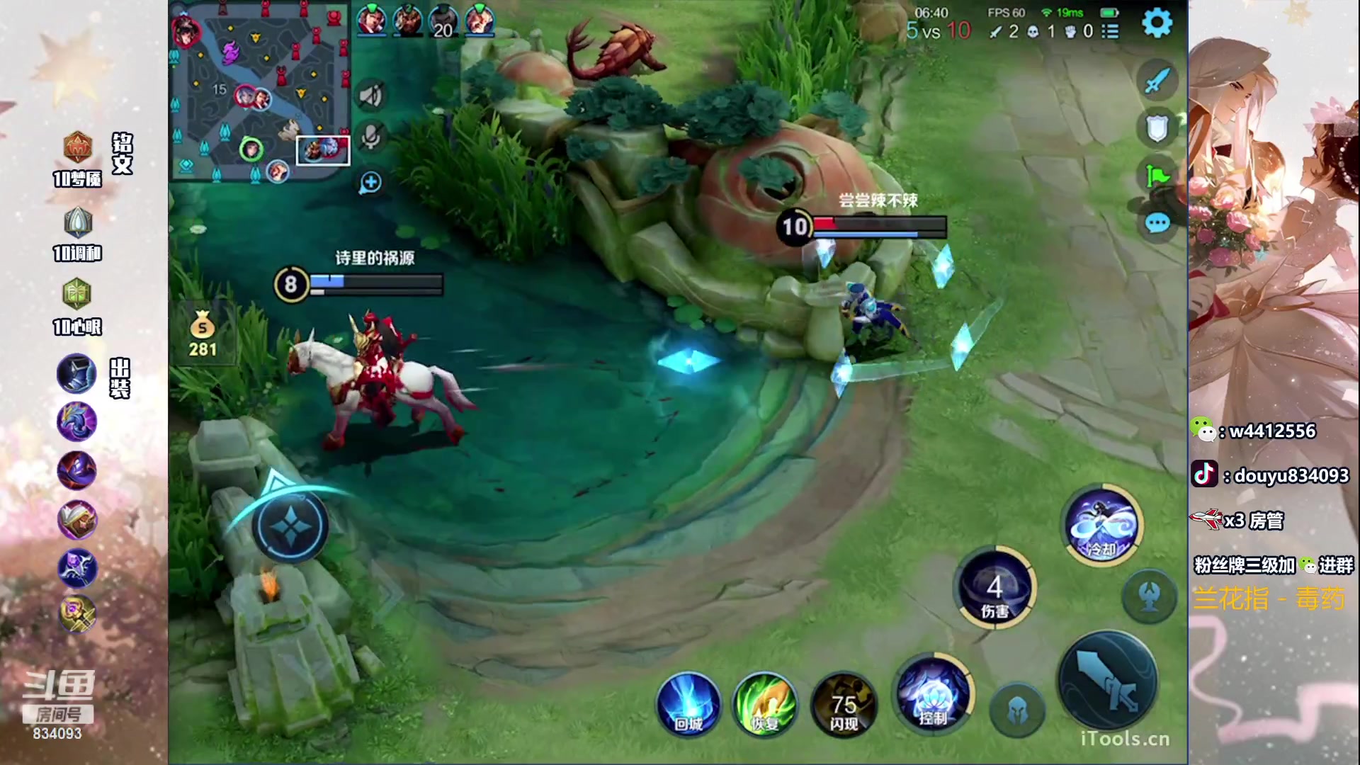 【2023-10-21 19点场】小飞Avery：国服小乔：妲己挑战赛