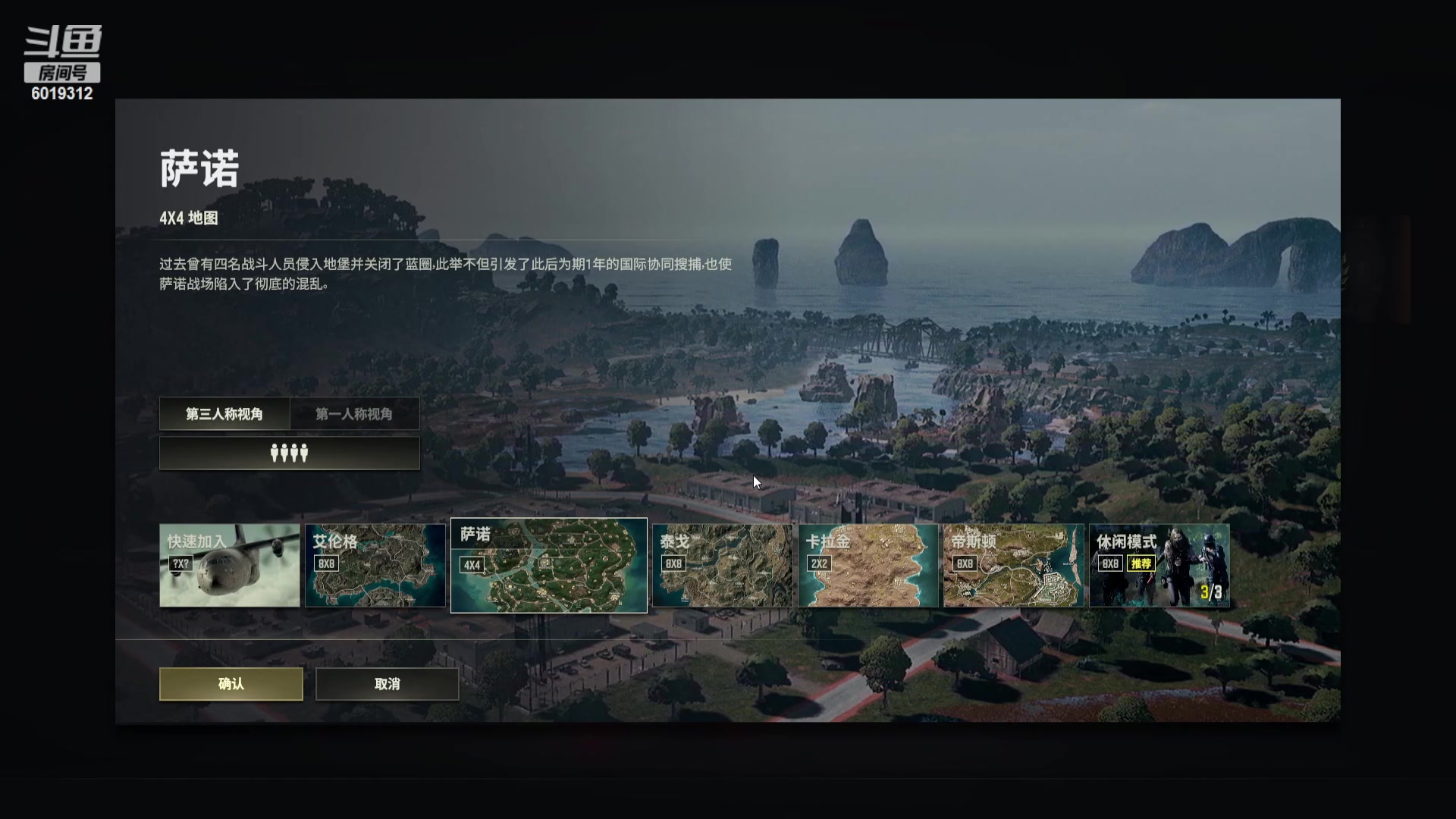 【2023-10-21 05点场】杰老板哦：随便玩玩咯 6019312