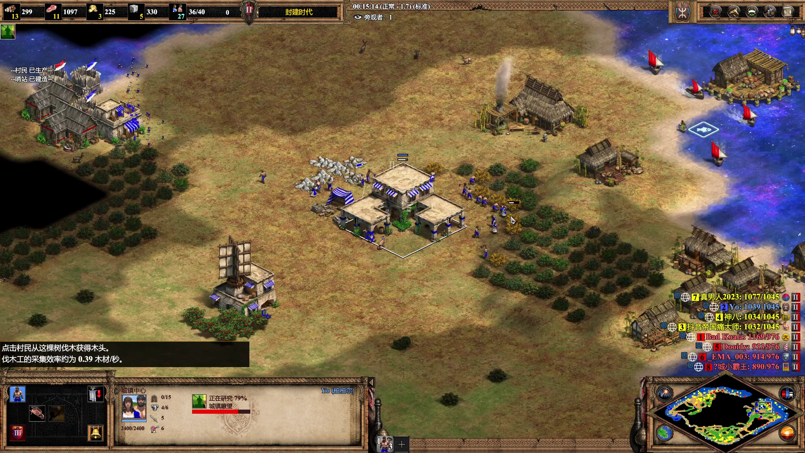 【2023-10-20 22点场】帝国时代猜火车Yo：周六晚上9点军阀杯资格赛开始！！！