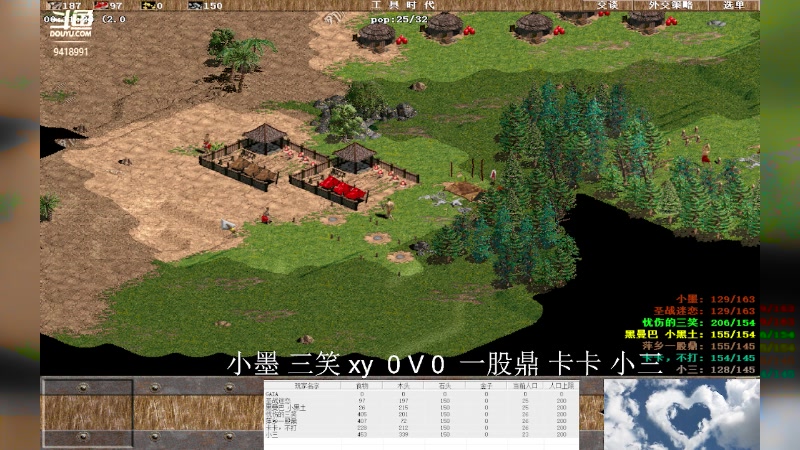 【2023-10-21 14点场】淋淋雨829：圣战迷恋的直播间