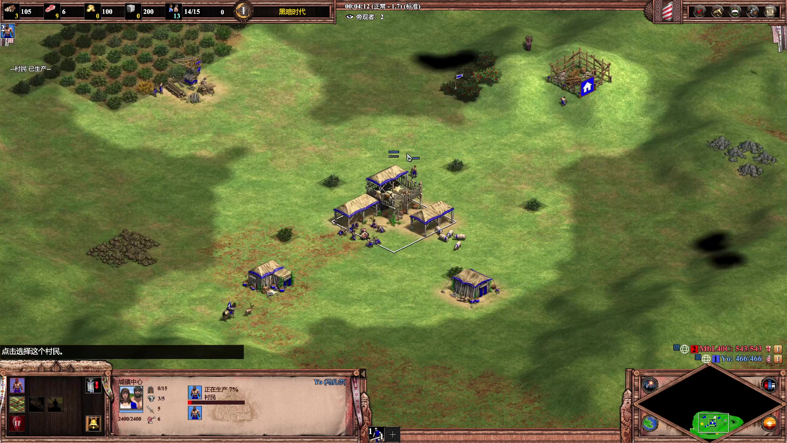 【2023-10-21 01点场】帝国时代猜火车Yo：周六晚上9点军阀杯资格赛开始！！！