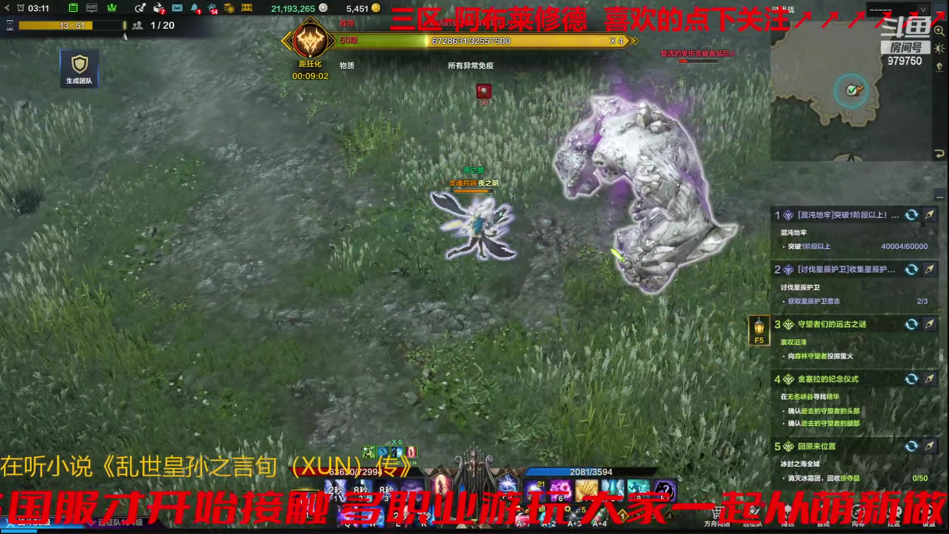 【2023-10-20 2点场】三凯1986:三区阿布服 普美学起