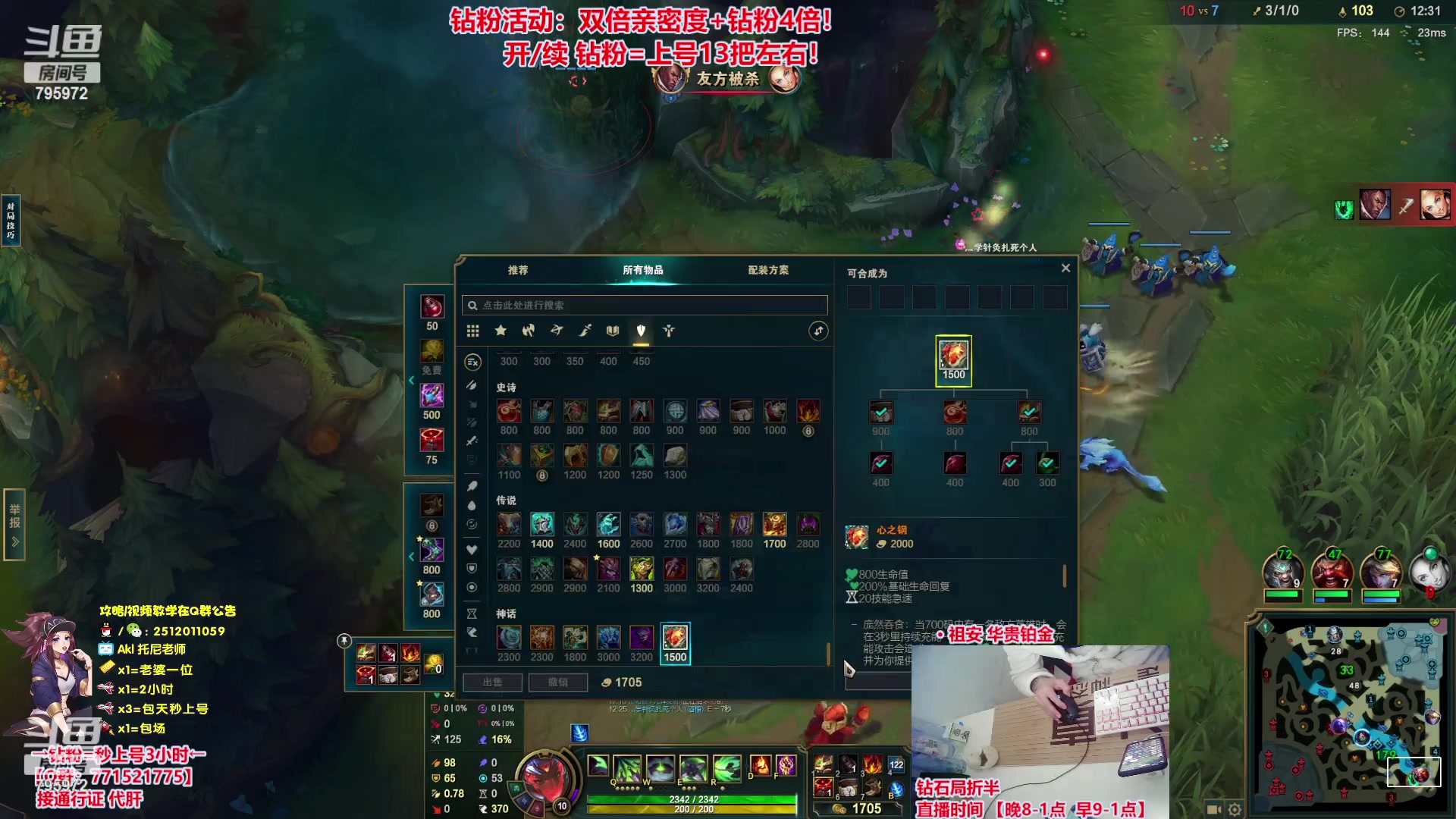 【2023-10-21 11点场】Akl托尼老师：钻粉13把【王者阿卡丽】大师局乱杀中