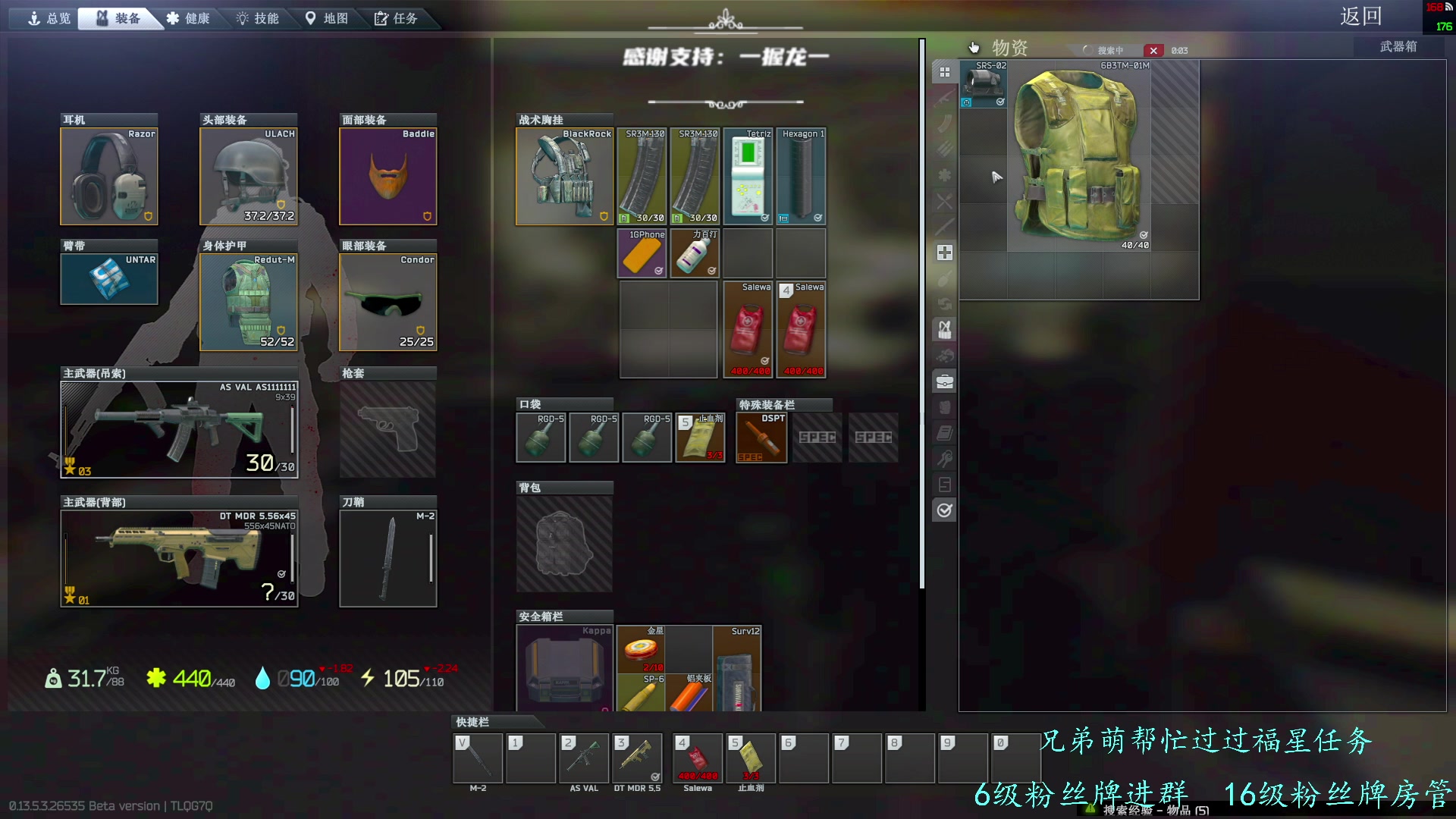 【2023-10-20 23点场】王浩天儿：【404/69级】纵使敌众我寡。