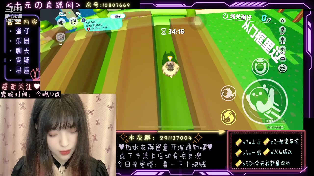 【2023-10-21 13点场】十元梨美：今晚十点出镜思密达~
