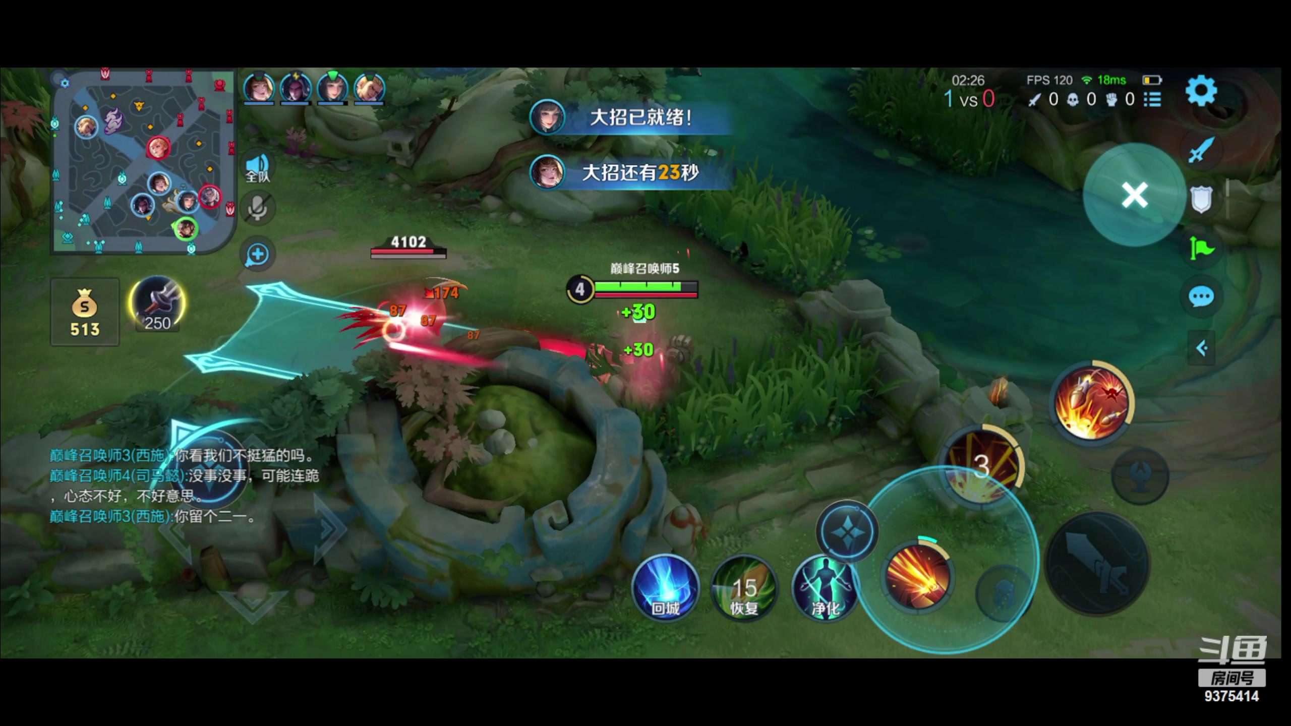 【2023-10-21 20点场】昧昧不是妹妹：梦琪大王拿下巅峰第一