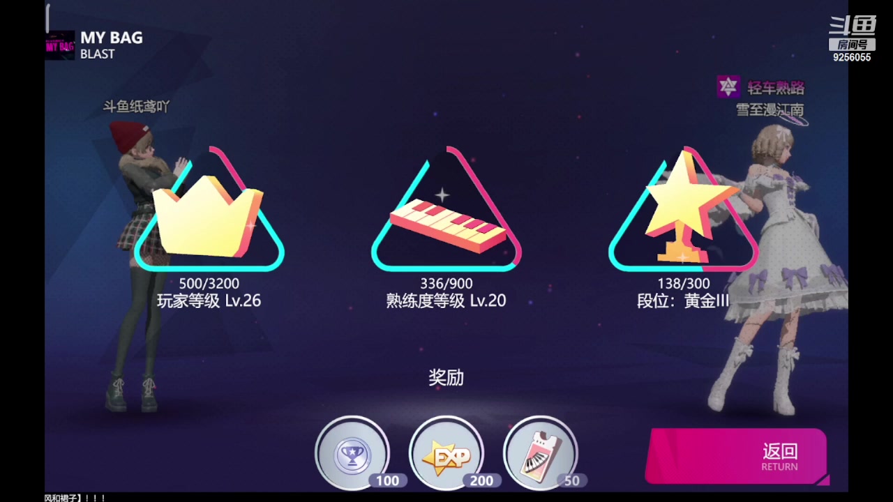 【2023-10-19 12点场】纸鸢飞路:一起来玩吧9256055