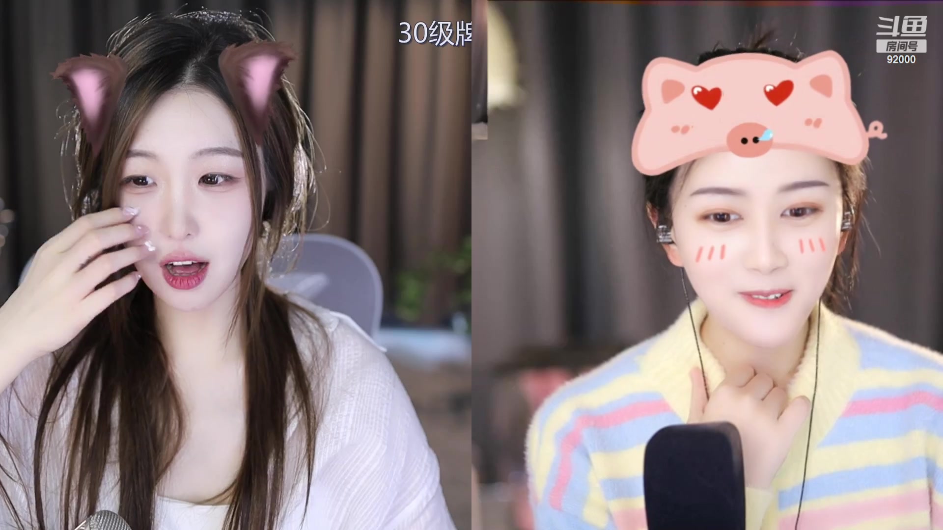 【2023-10-21 14点场】呆妹儿小霸王：【呆妹】二台小曼瑶