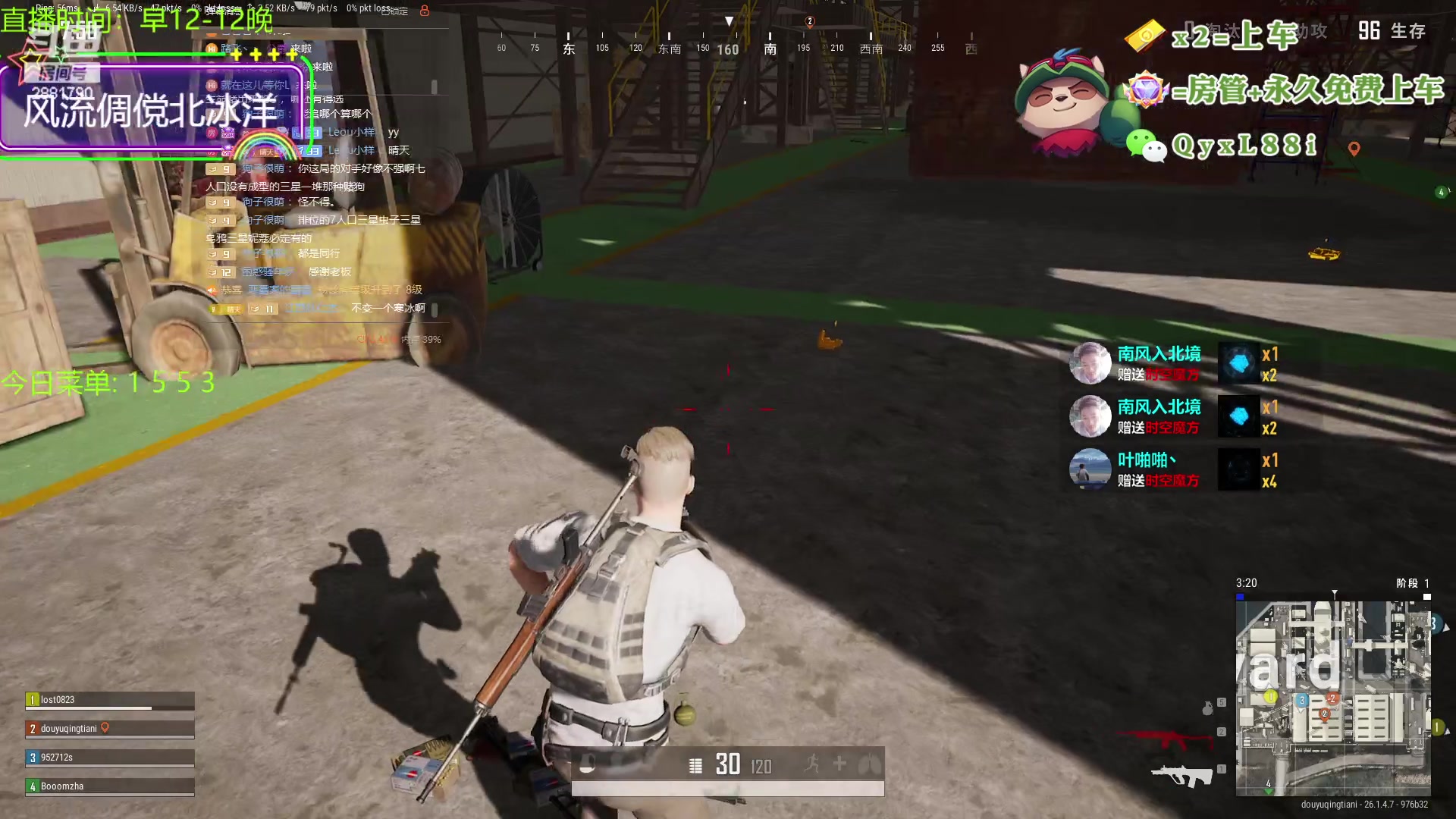 【2023-10-20 22点场】晴天QyxL：晴天：云顶的尽头是九五