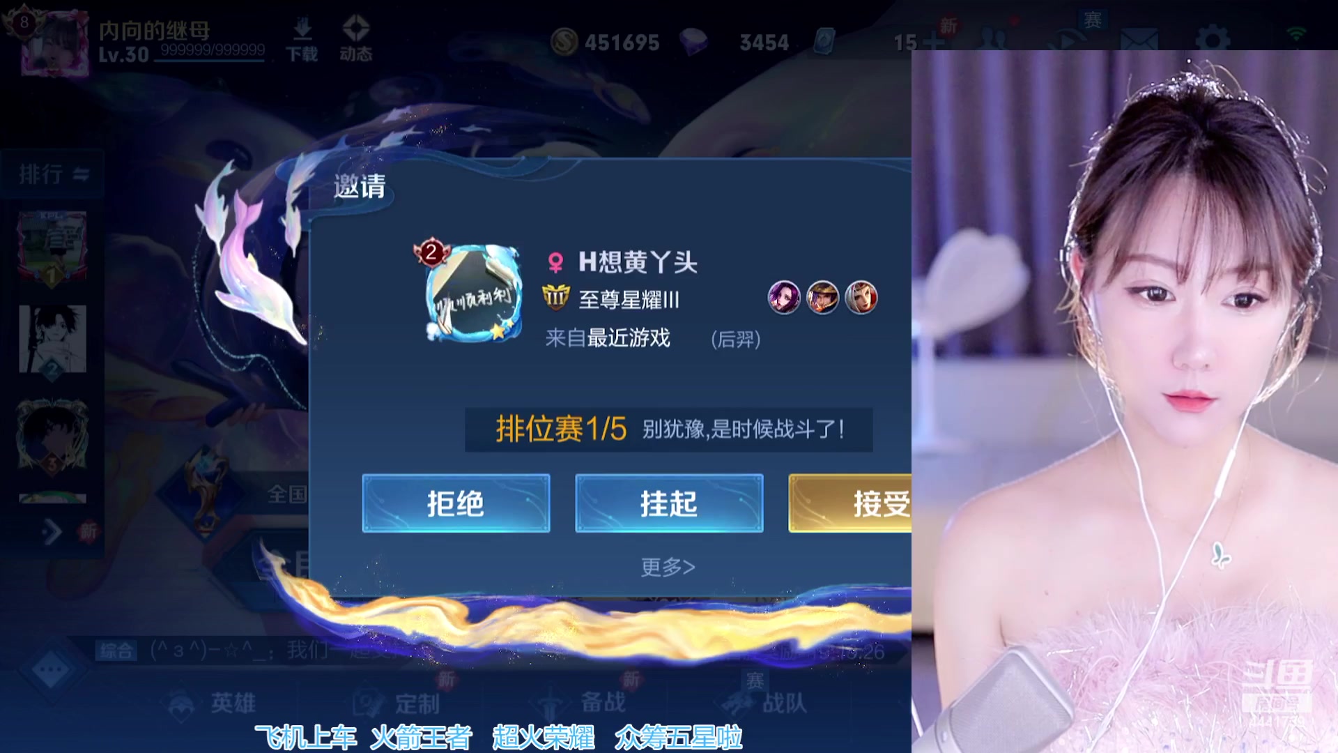 【2023-10-21 20点场】Jue美娘：努力赚钱主播