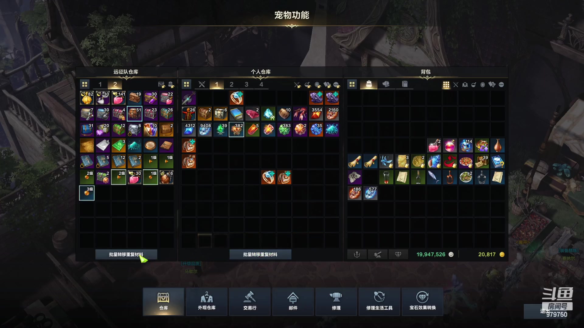 【2023-10-20 20点场】三凯1986:三区阿布服 普美学起