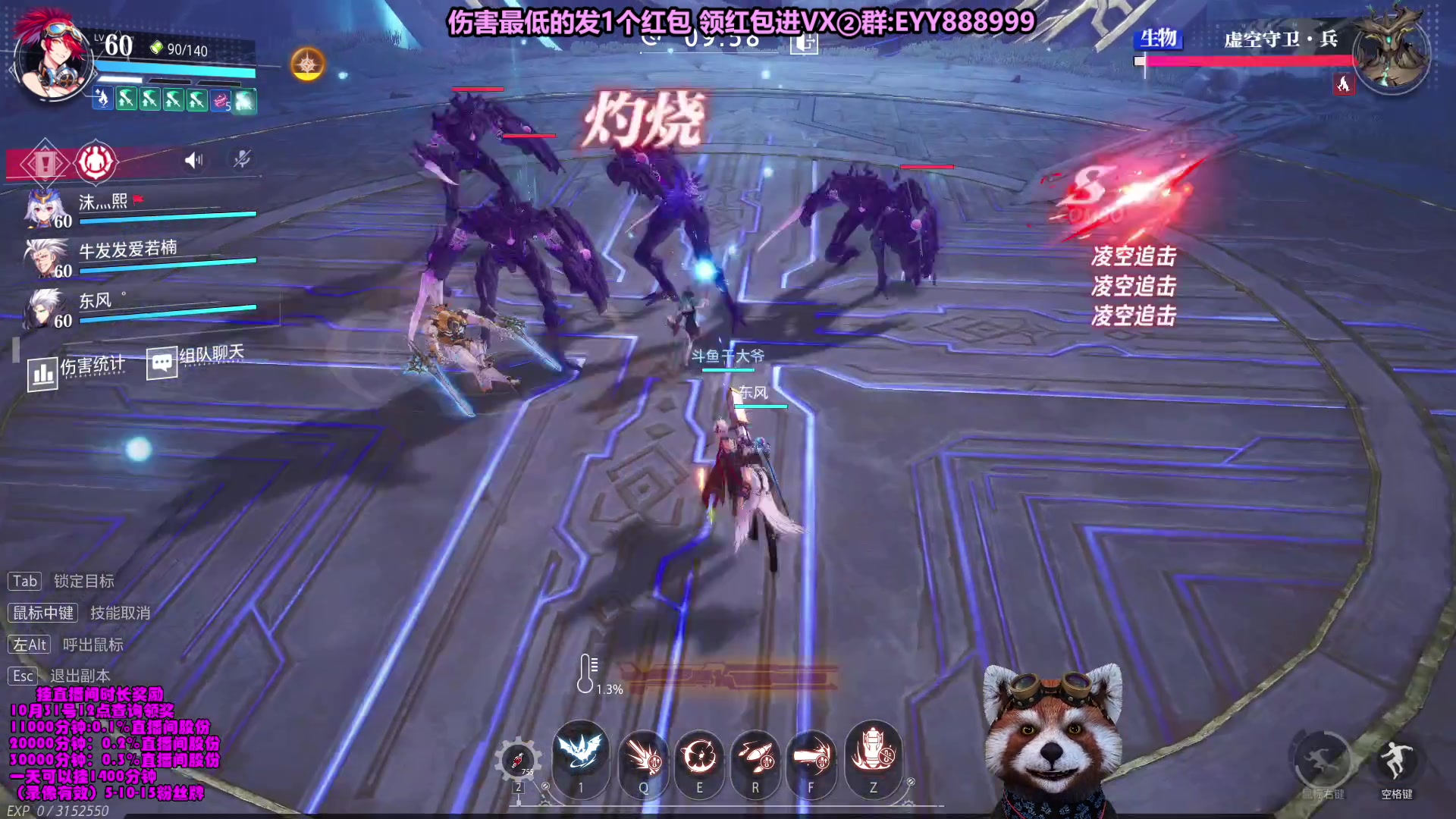 【2023-10-21 09点场】爷大干：无限火力之王！ 兄弟们上车