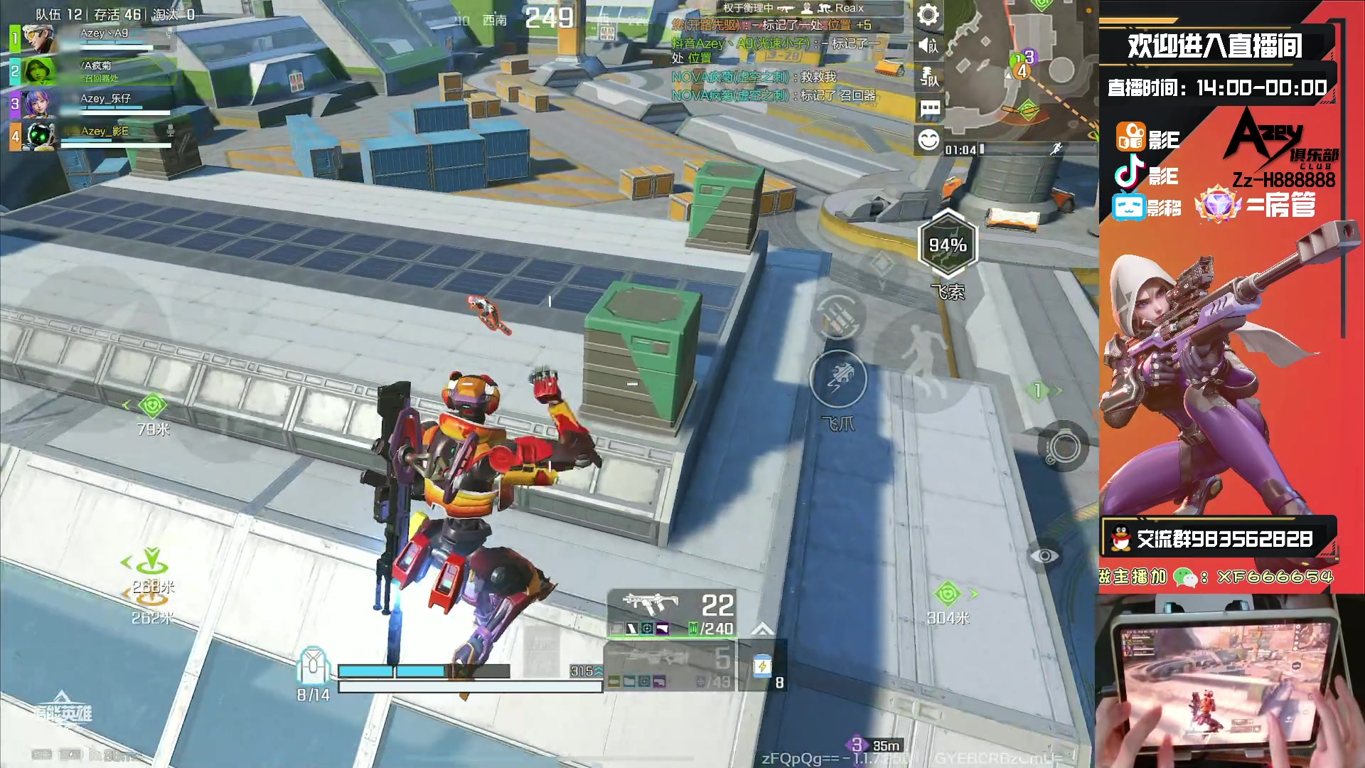 【2023-10-15 17点场】化羽影E：全服榜一车队【Azey战队】极致教学