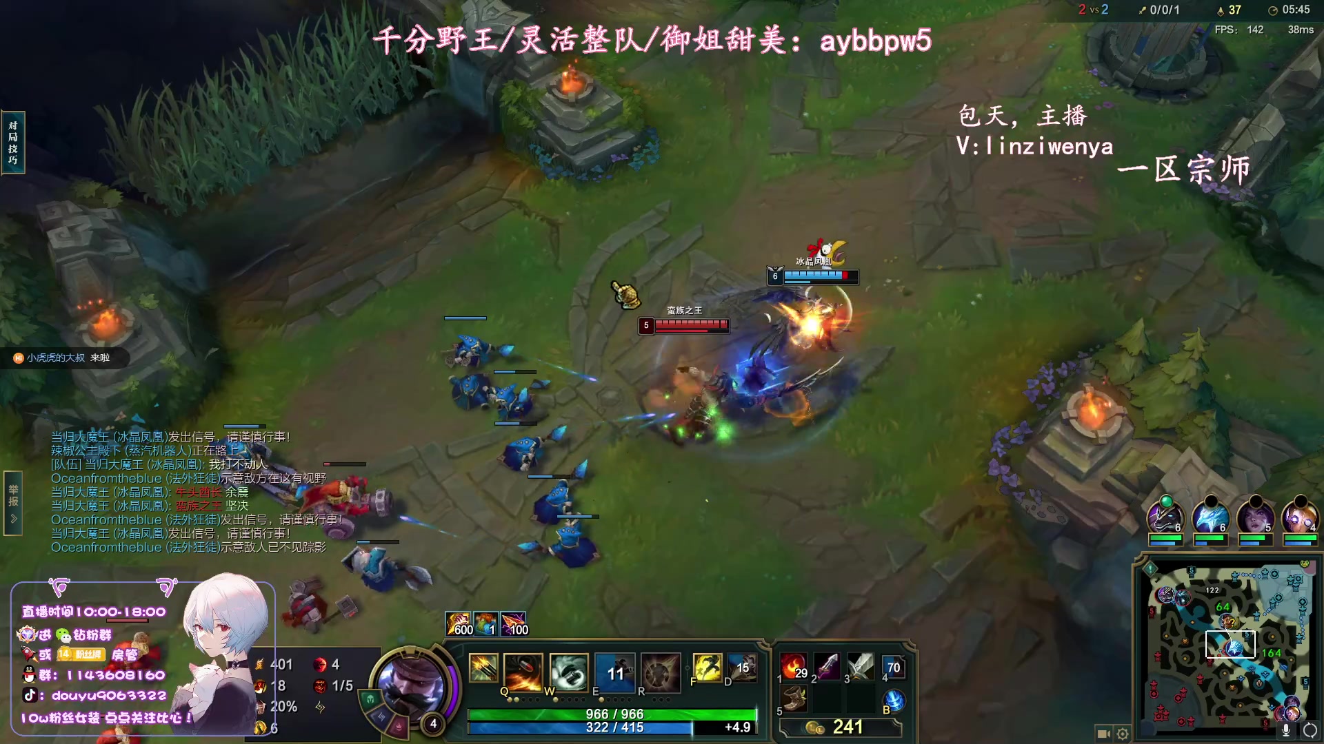 【2023-10-21 12点场】林子文i：峡谷第一，新版本打野教学！！