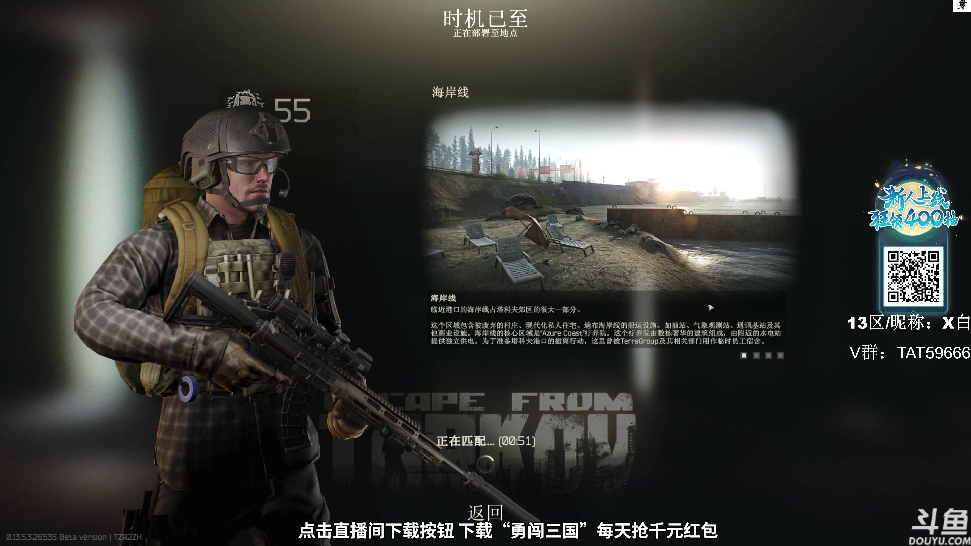 【2023-10-21 13点场】TAT大白：逃离塔科夫真好玩。