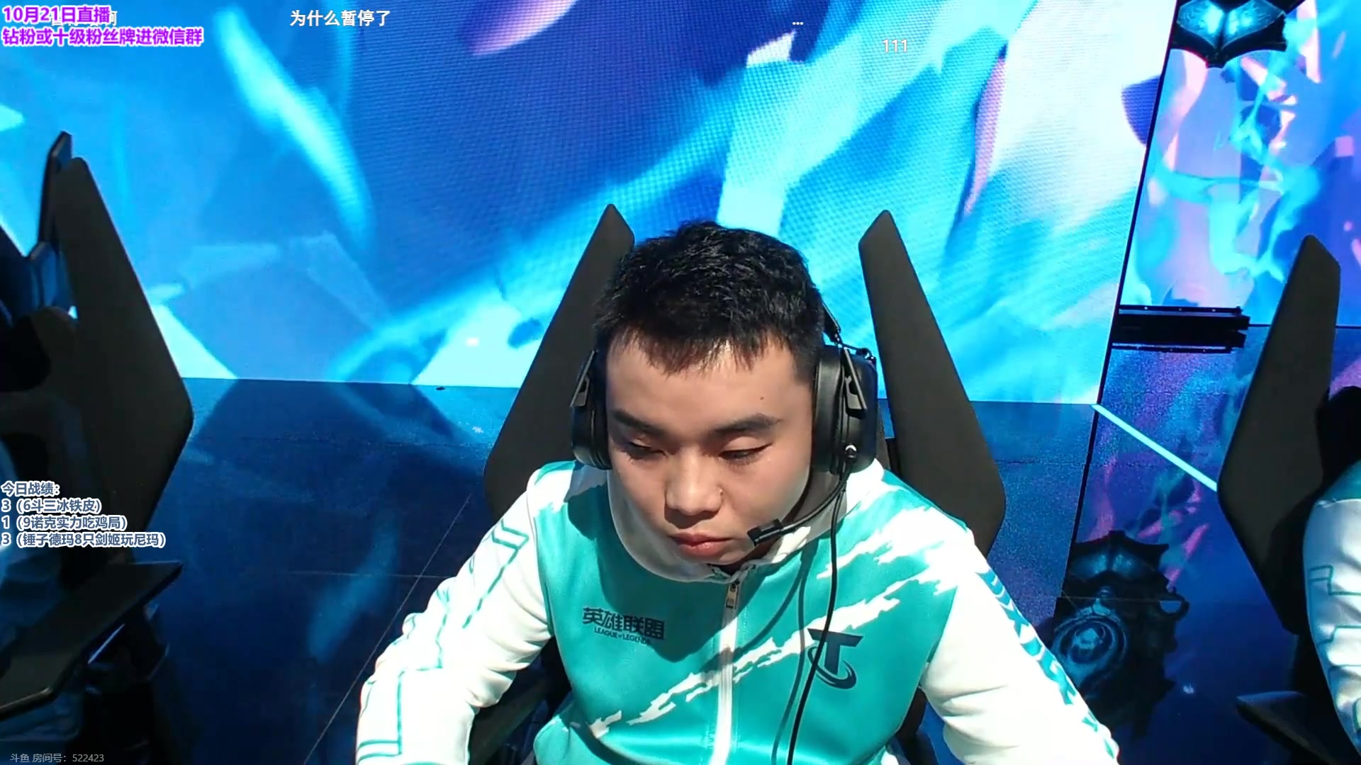 【2023-10-21 18点场】初音未来灰飞：初音：已第一冲2000分