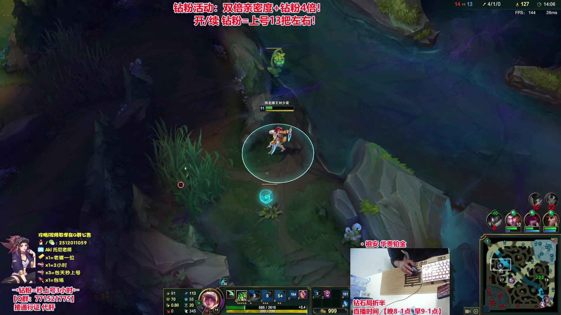 【2023-10-21 21点场】Akl托尼老师：钻粉13把【王者阿卡丽】大师局乱杀中