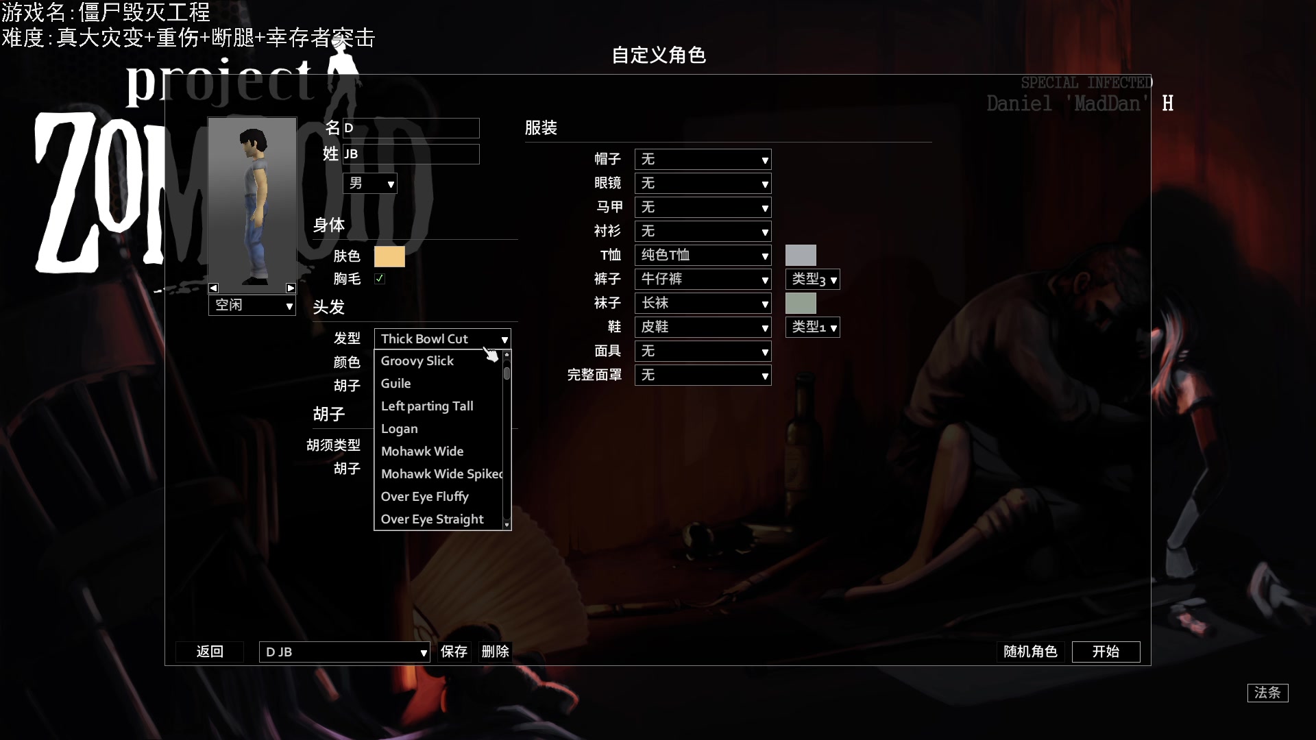 【2023-10-21 18点场】巴格拉斯：热爱生活，走进巴叔