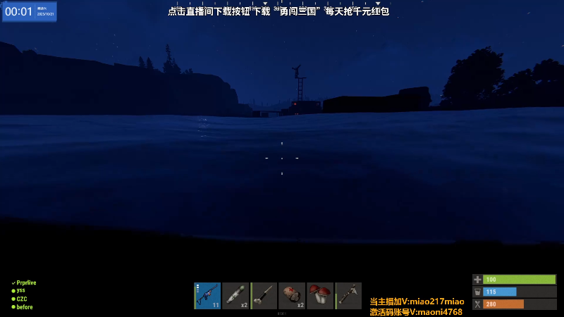【热门游戏】Happy丨猫腻的精彩时刻 20231021 00点场