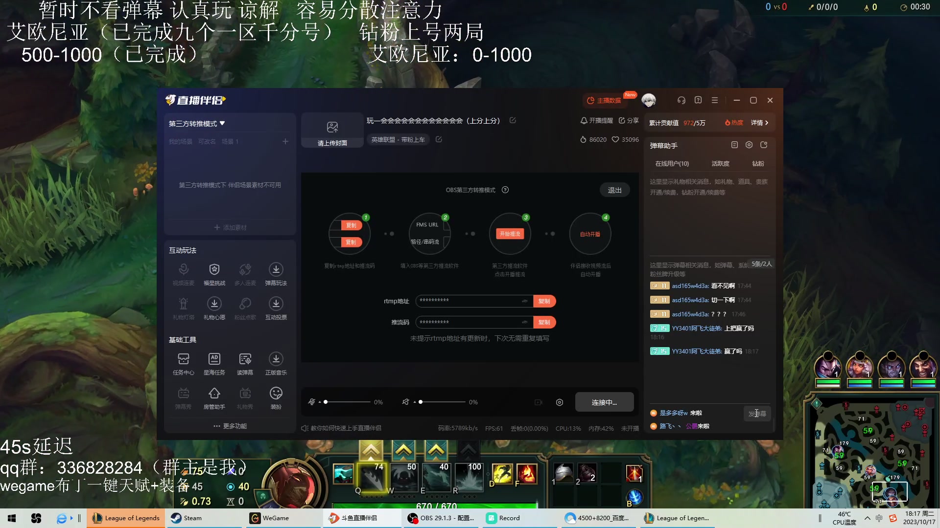 【2023-10-17 17点场】布丁zzzTuT：玩一会会会会会会会会会会会会（上分上分）