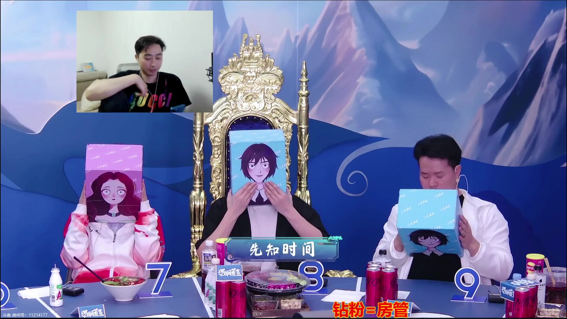 【2023-10-21 20点场】EA丶老狼：#官方狼人杀#7点OB三德子LAL！