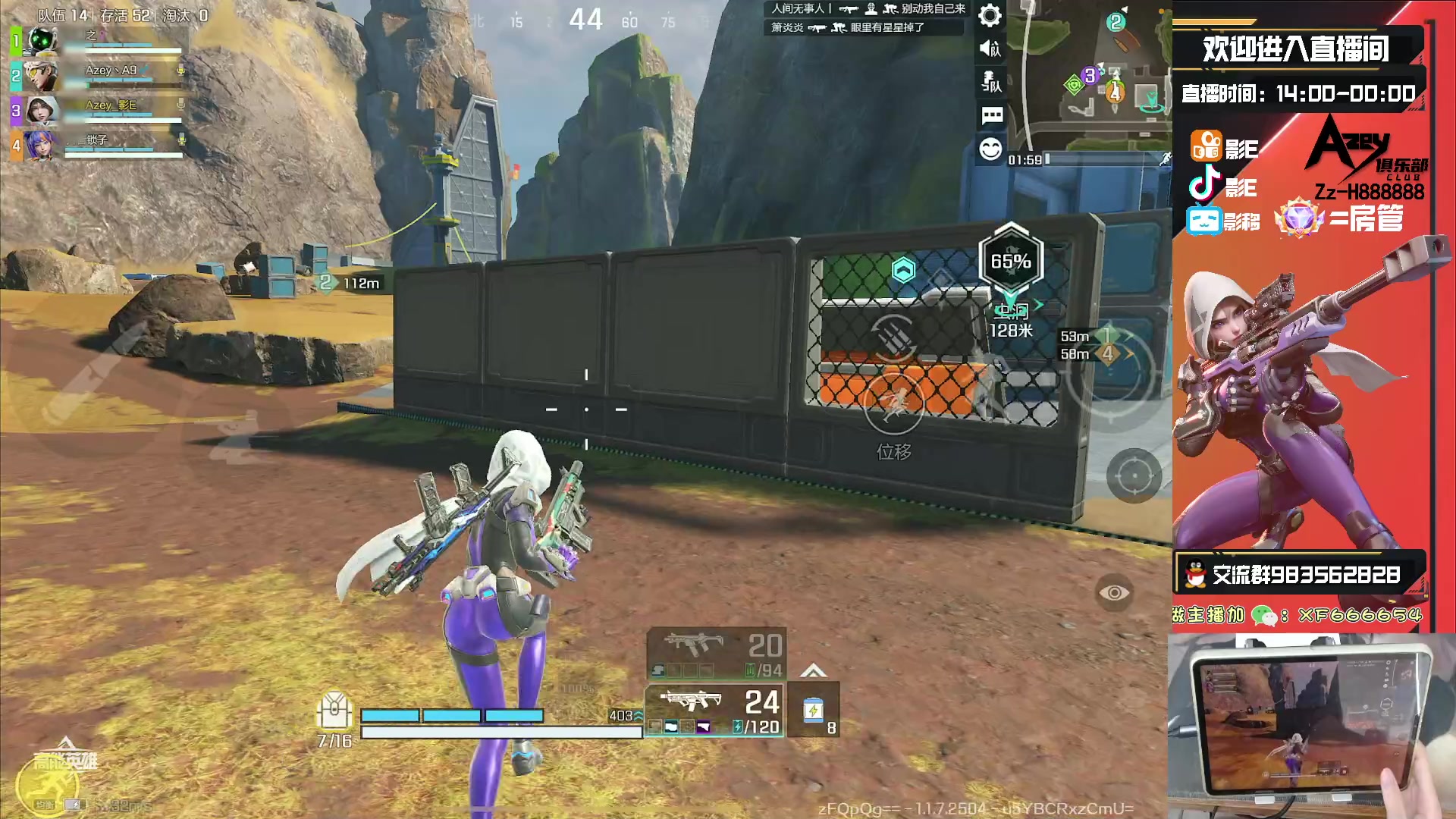 【2023-10-16 15点场】化羽影E：全服榜一车队【Azey战队】极致教学